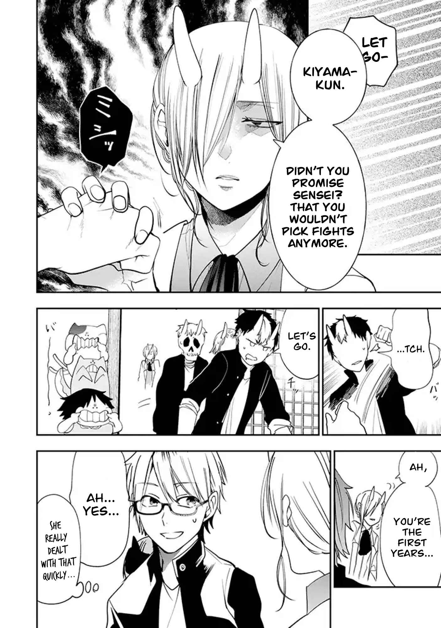 Page 8 Chapter 21 Youkai Gakkou no Seito Hajimemashita!