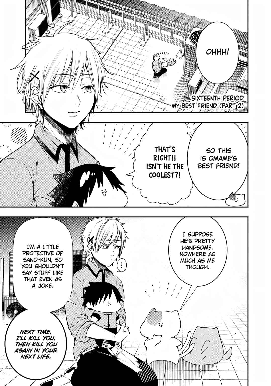 Page 1 Chapter 16 Youkai Gakkou no Seito Hajimemashita!