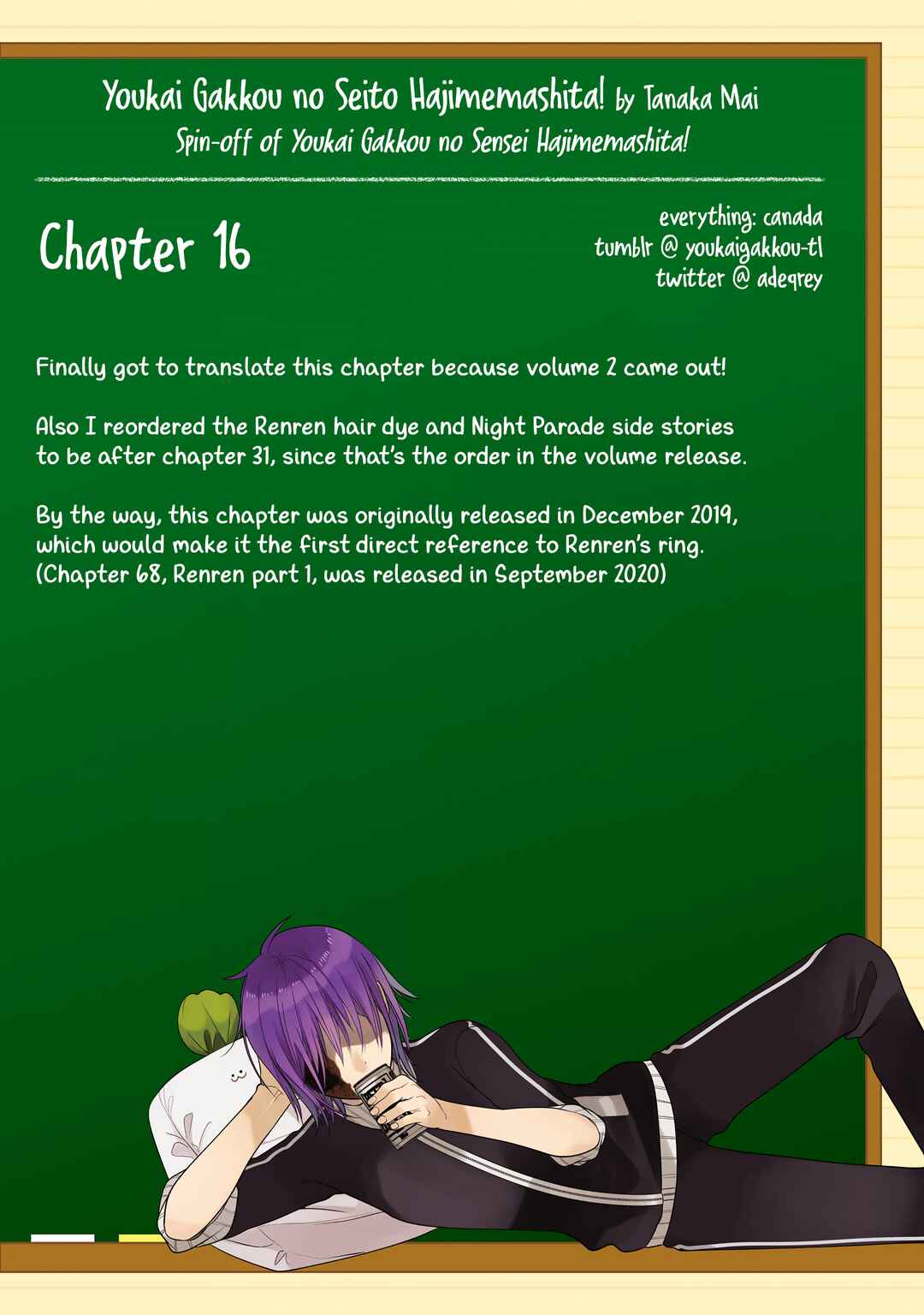 Page 8 Chapter 16 Youkai Gakkou no Seito Hajimemashita!