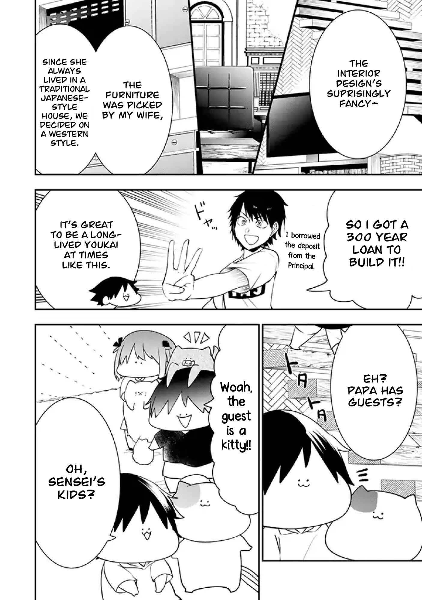 Page 4 Chapter 17 Youkai Gakkou no Seito Hajimemashita!