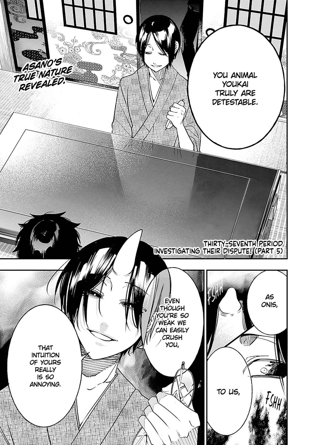 Page 1 Chapter 37 Youkai Gakkou no Seito Hajimemashita!