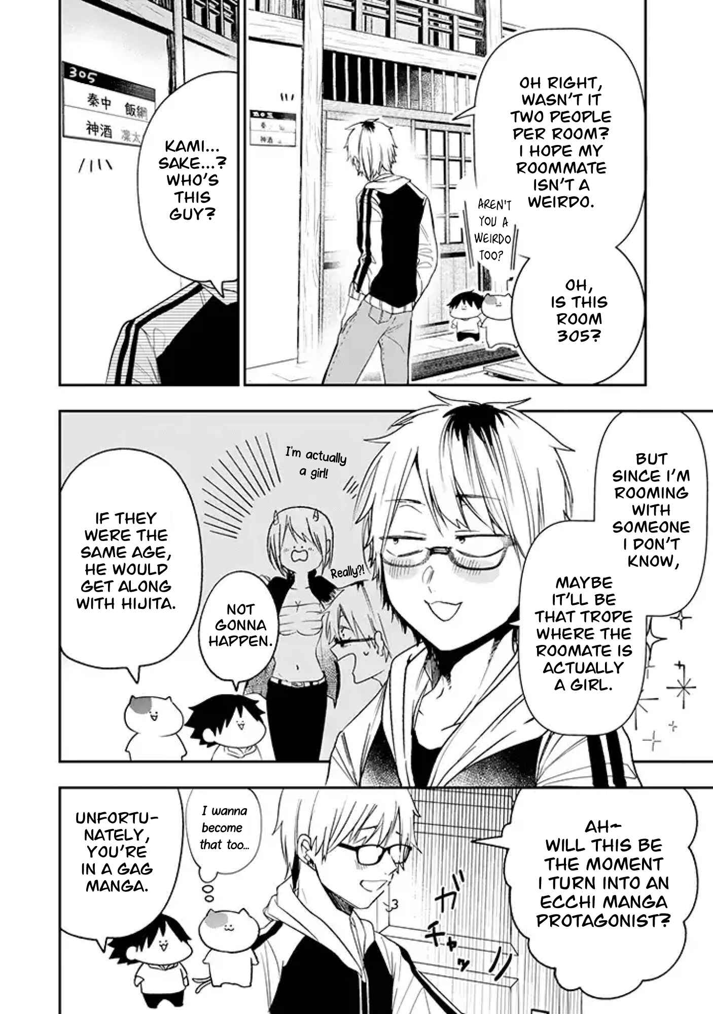 Page 2 Chapter 18 Youkai Gakkou no Seito Hajimemashita!
