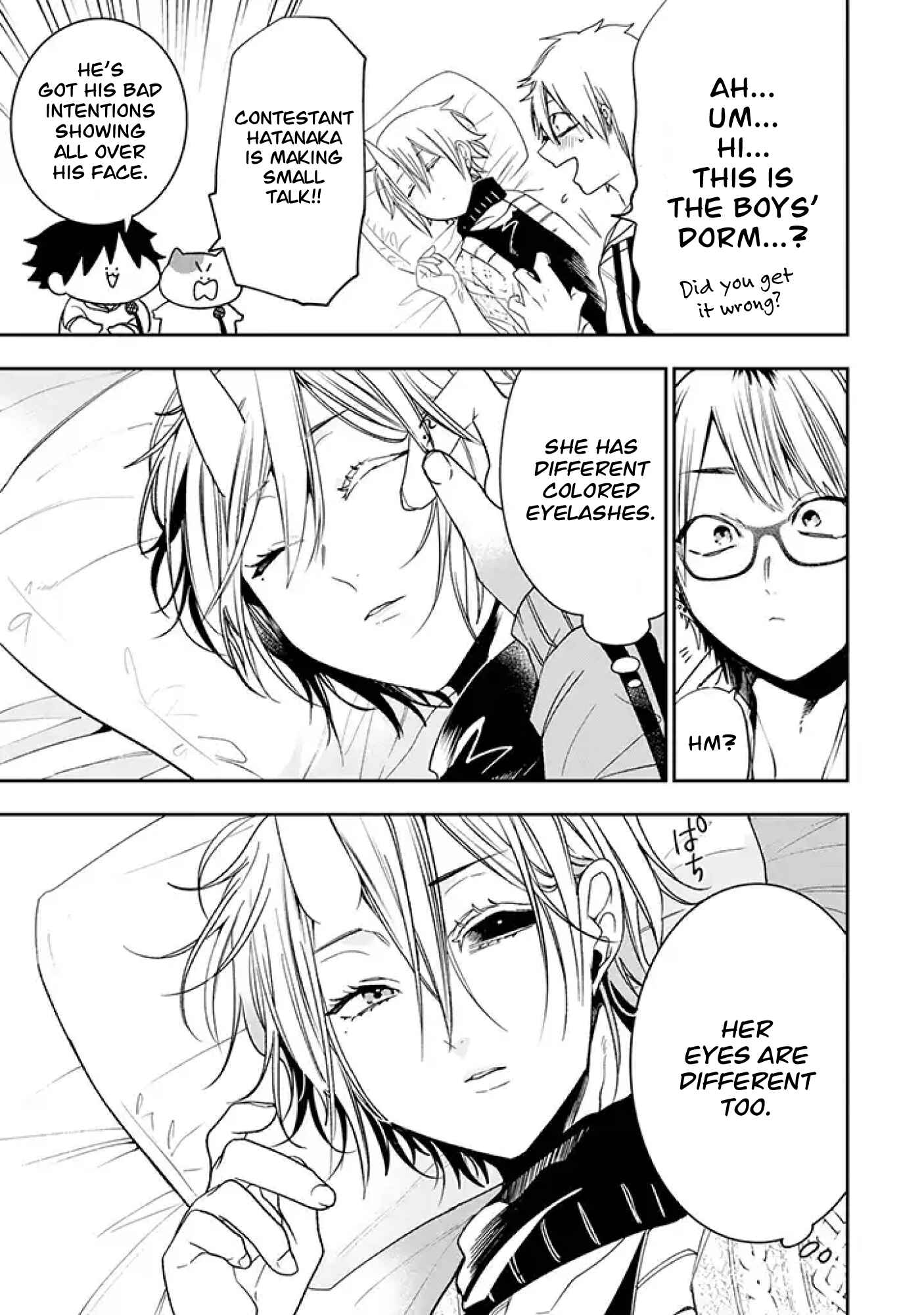 Page 5 Chapter 18 Youkai Gakkou no Seito Hajimemashita!