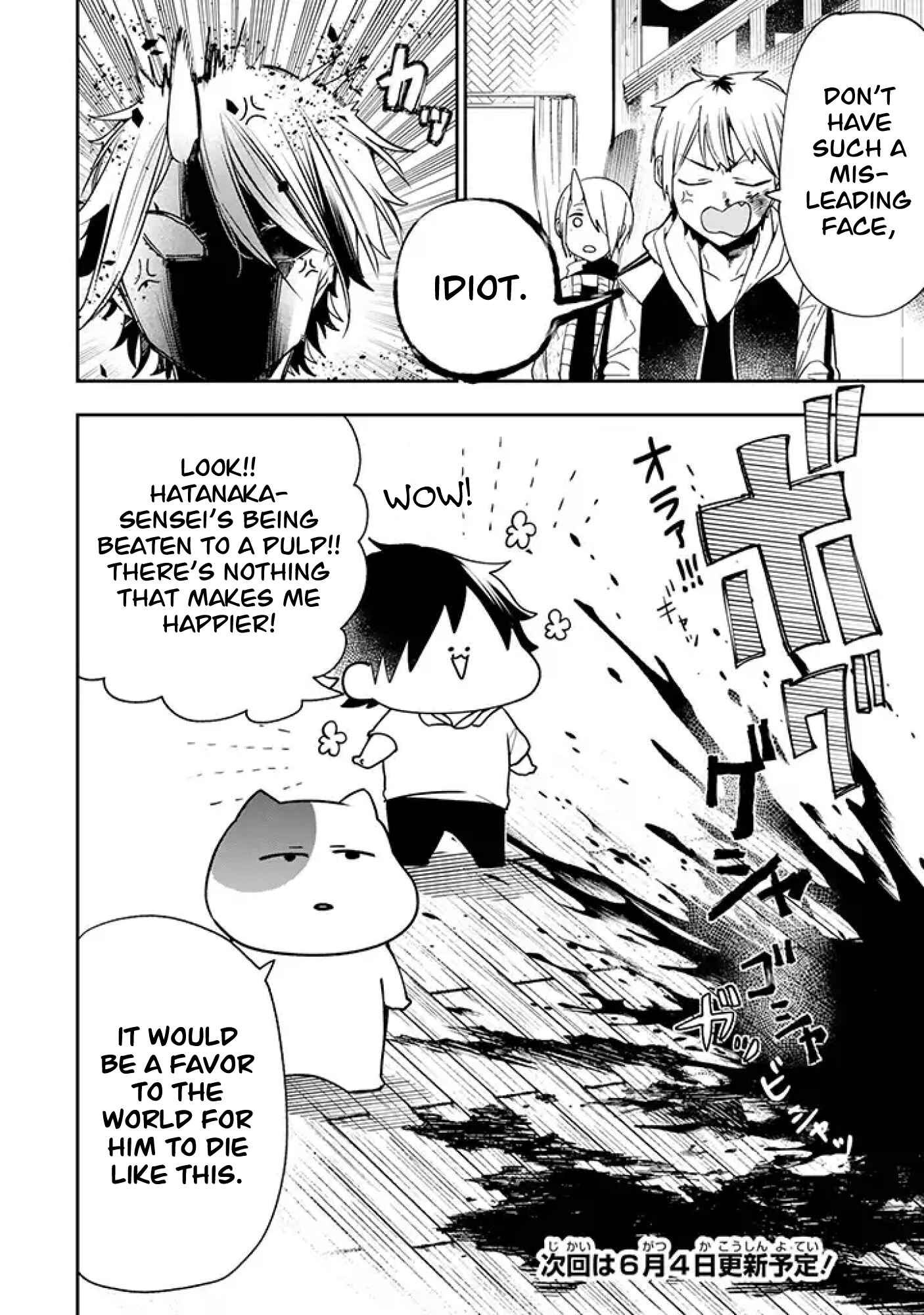 Page 8 Chapter 18 Youkai Gakkou no Seito Hajimemashita!