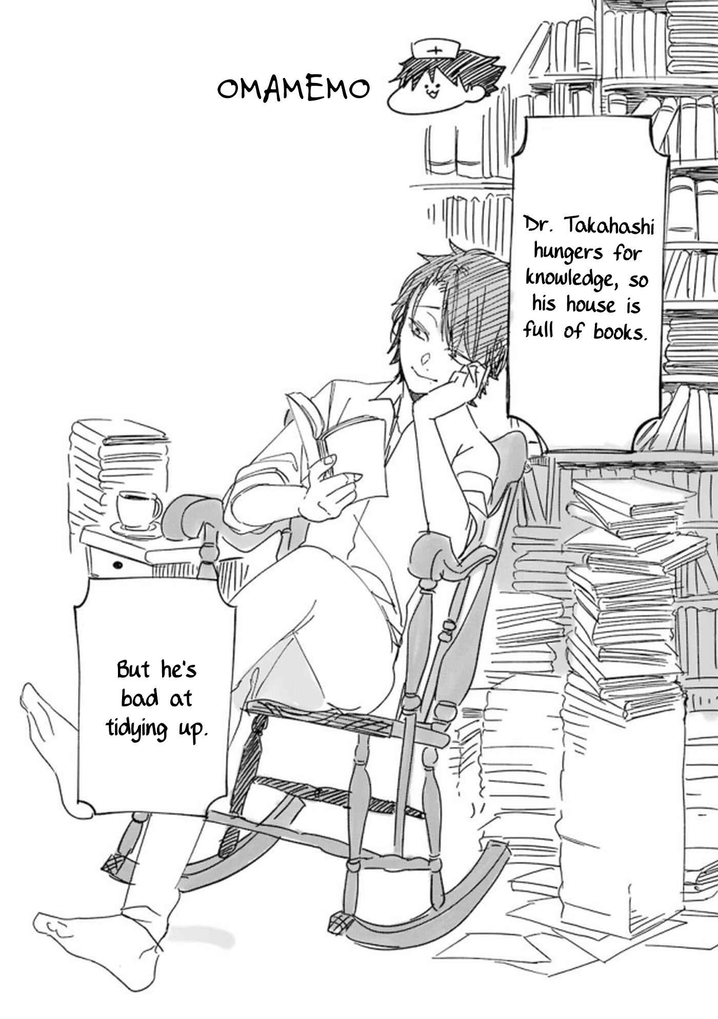 Page 6 Chapter 11 Youkai Gakkou no Seito Hajimemashita!