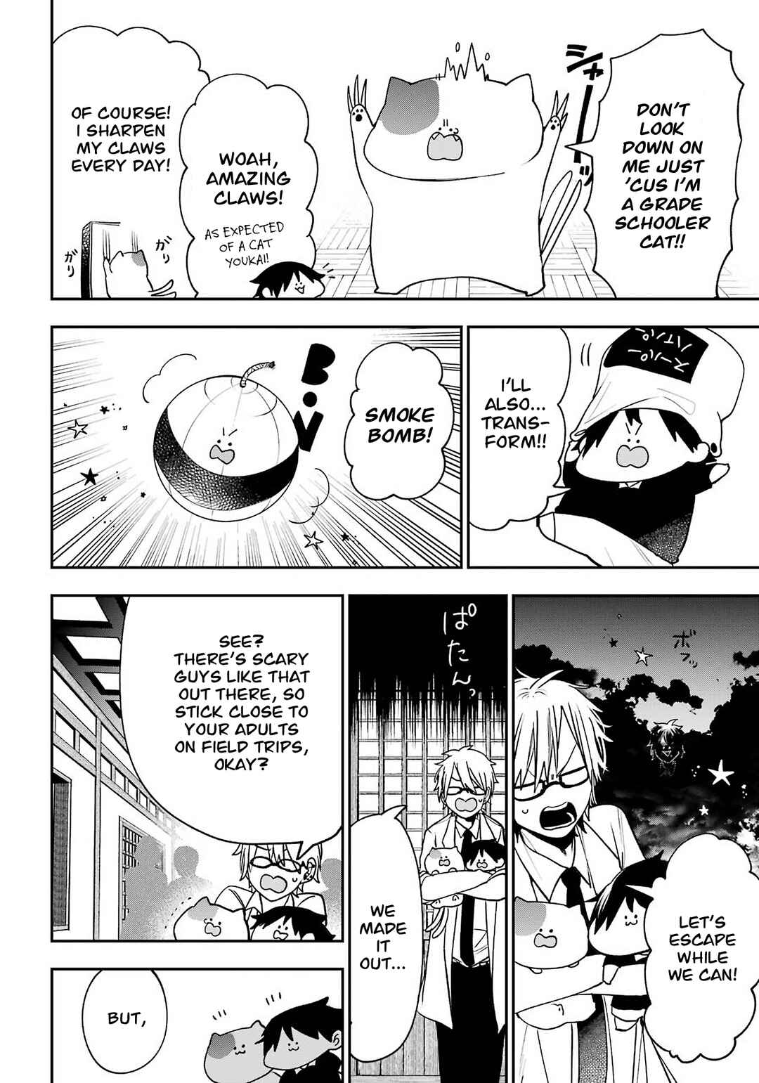 Page 10 Chapter 31.6 Youkai Gakkou no Seito Hajimemashita!