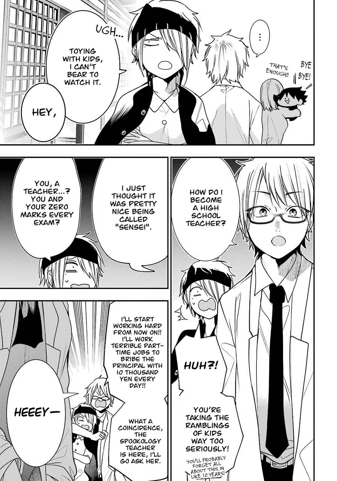 Page 13 Chapter 31.6 Youkai Gakkou no Seito Hajimemashita!