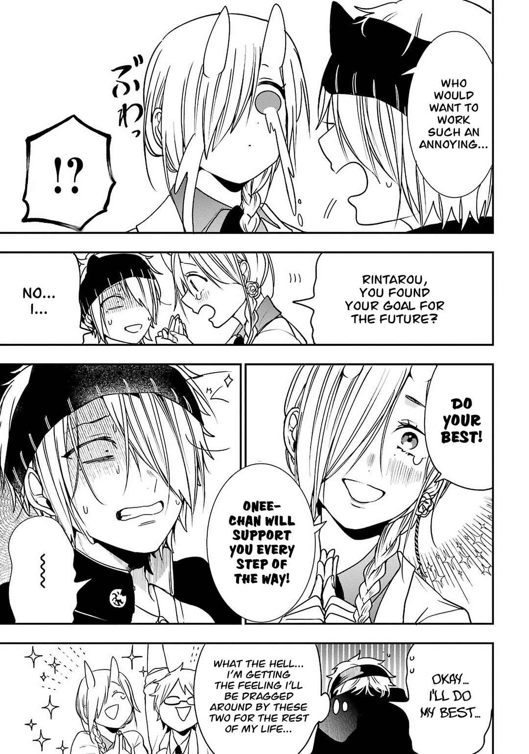 Page 15 Chapter 31.6 Youkai Gakkou no Seito Hajimemashita!