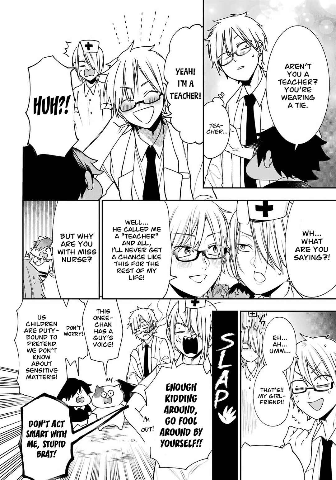 Page 6 Chapter 31.6 Youkai Gakkou no Seito Hajimemashita!