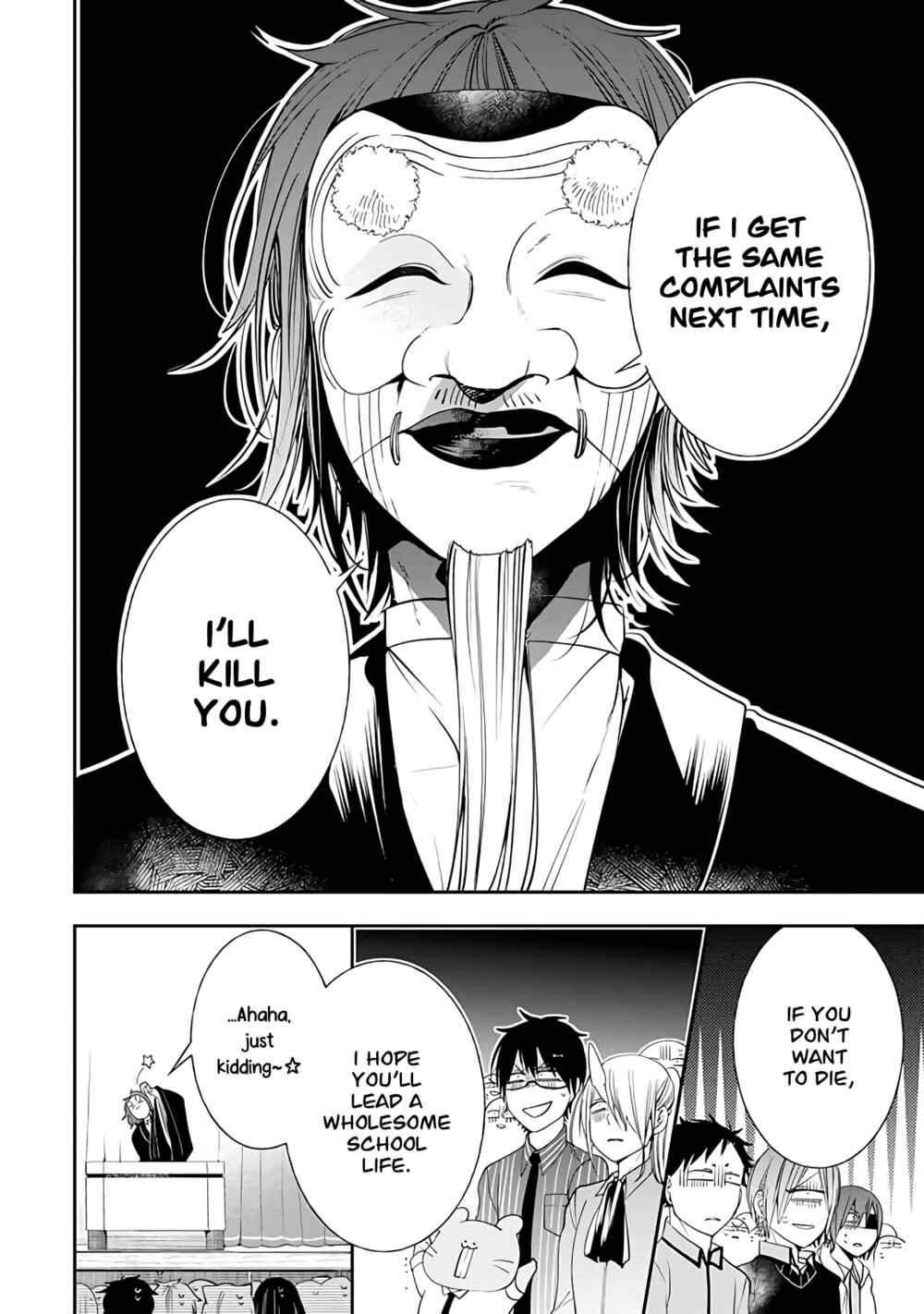 Page 2 Chapter 29 Youkai Gakkou no Seito Hajimemashita!