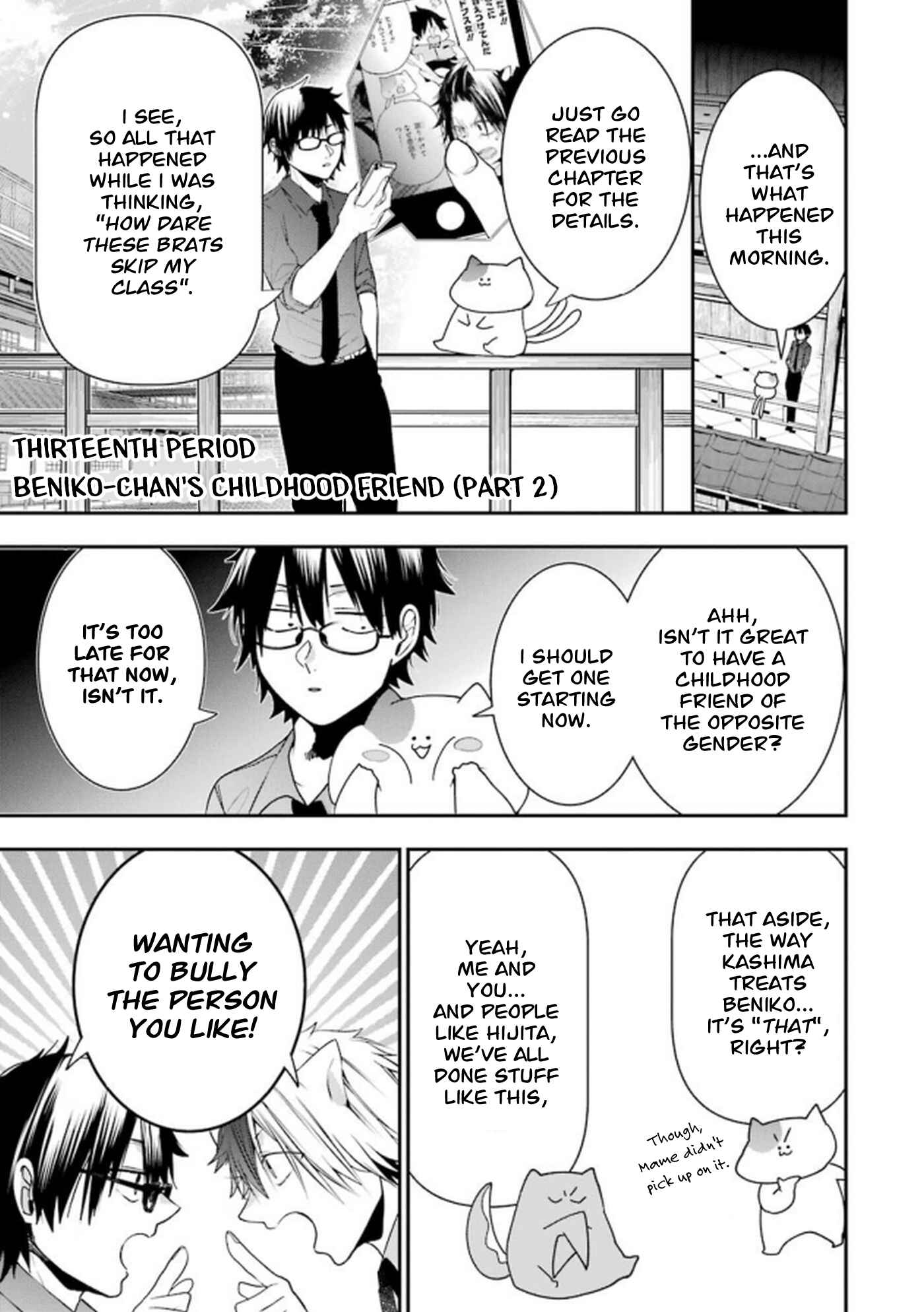 Page 1 Chapter 13 Youkai Gakkou no Seito Hajimemashita!