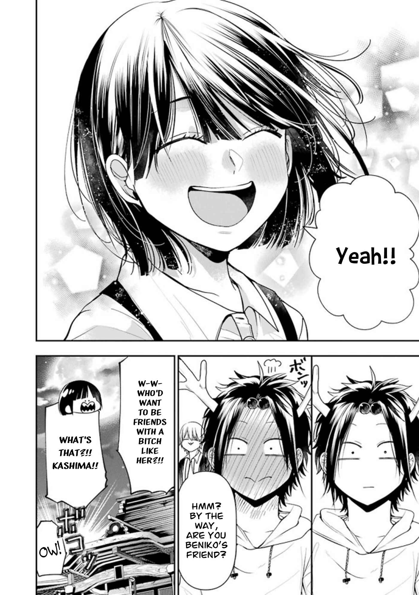 Page 10 Chapter 13 Youkai Gakkou no Seito Hajimemashita!
