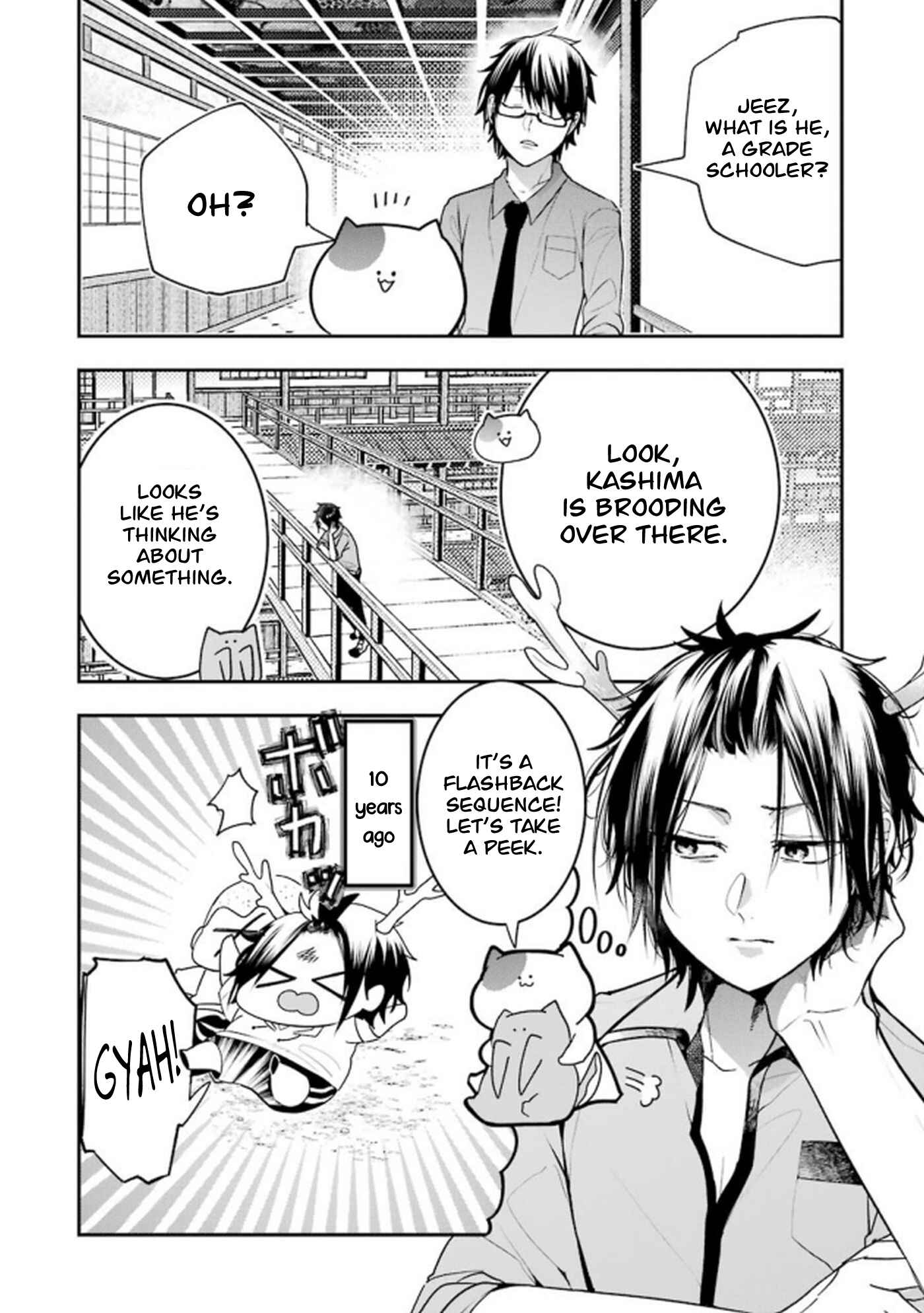 Page 2 Chapter 13 Youkai Gakkou no Seito Hajimemashita!