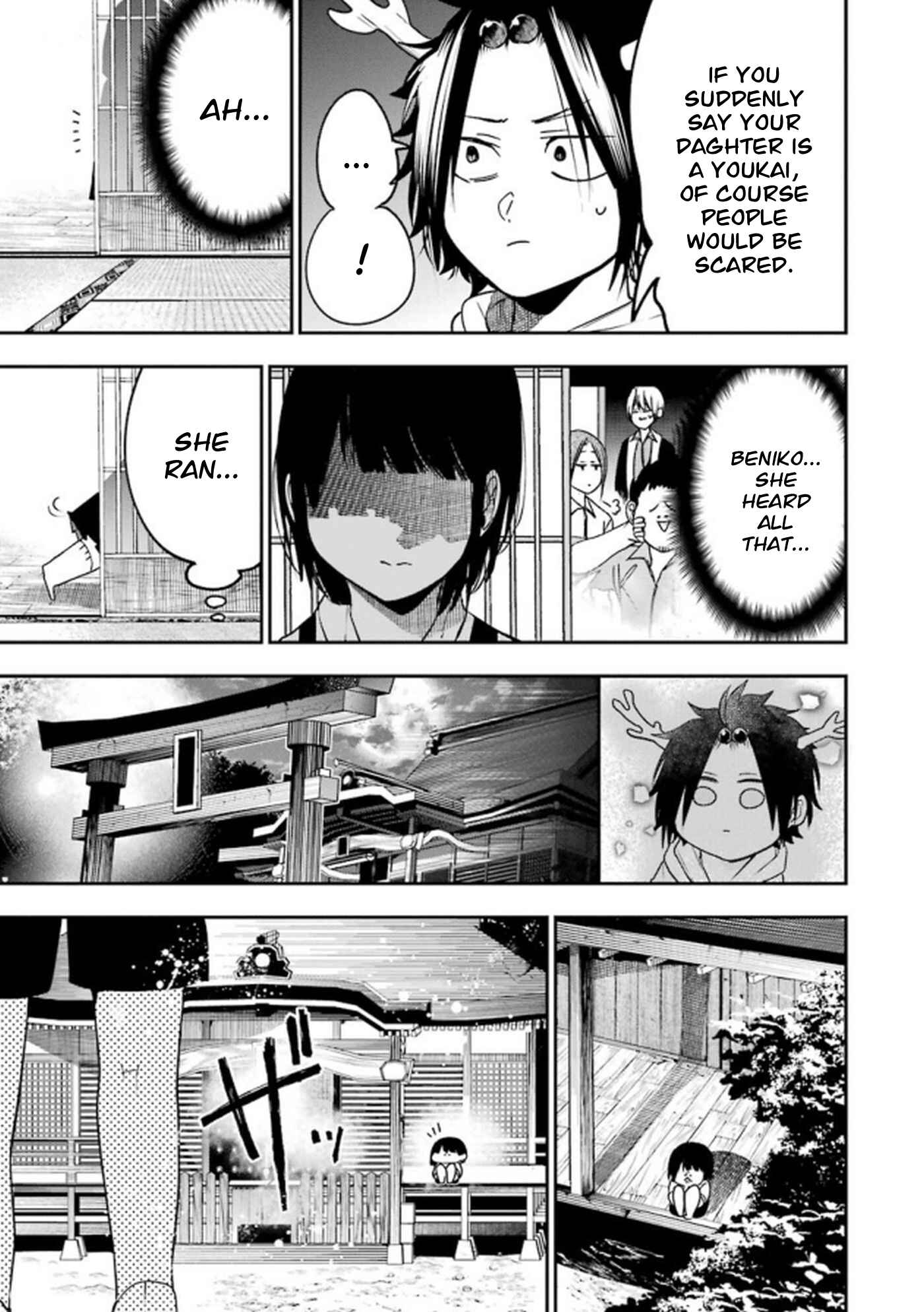 Page 5 Chapter 13 Youkai Gakkou no Seito Hajimemashita!