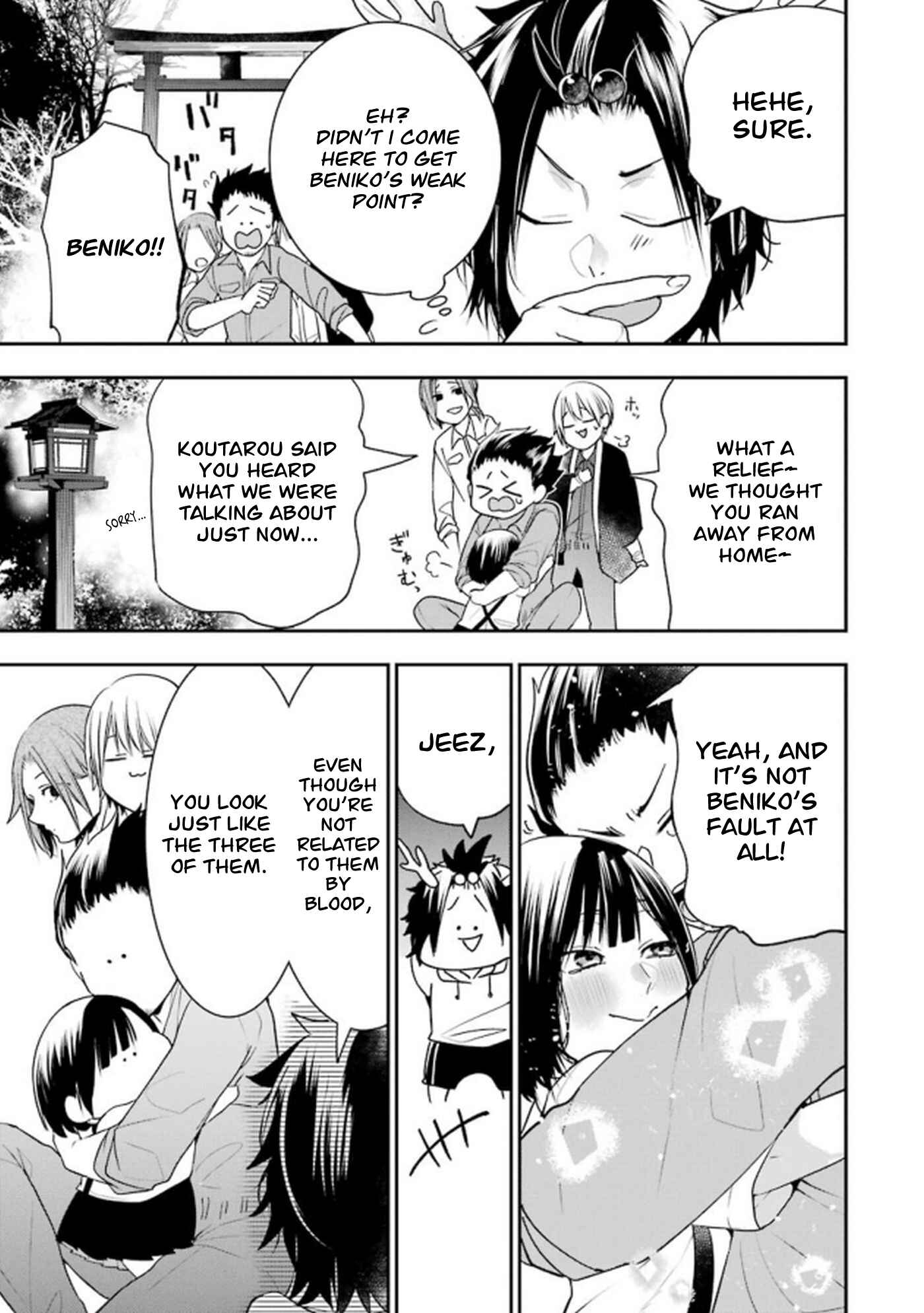 Page 9 Chapter 13 Youkai Gakkou no Seito Hajimemashita!
