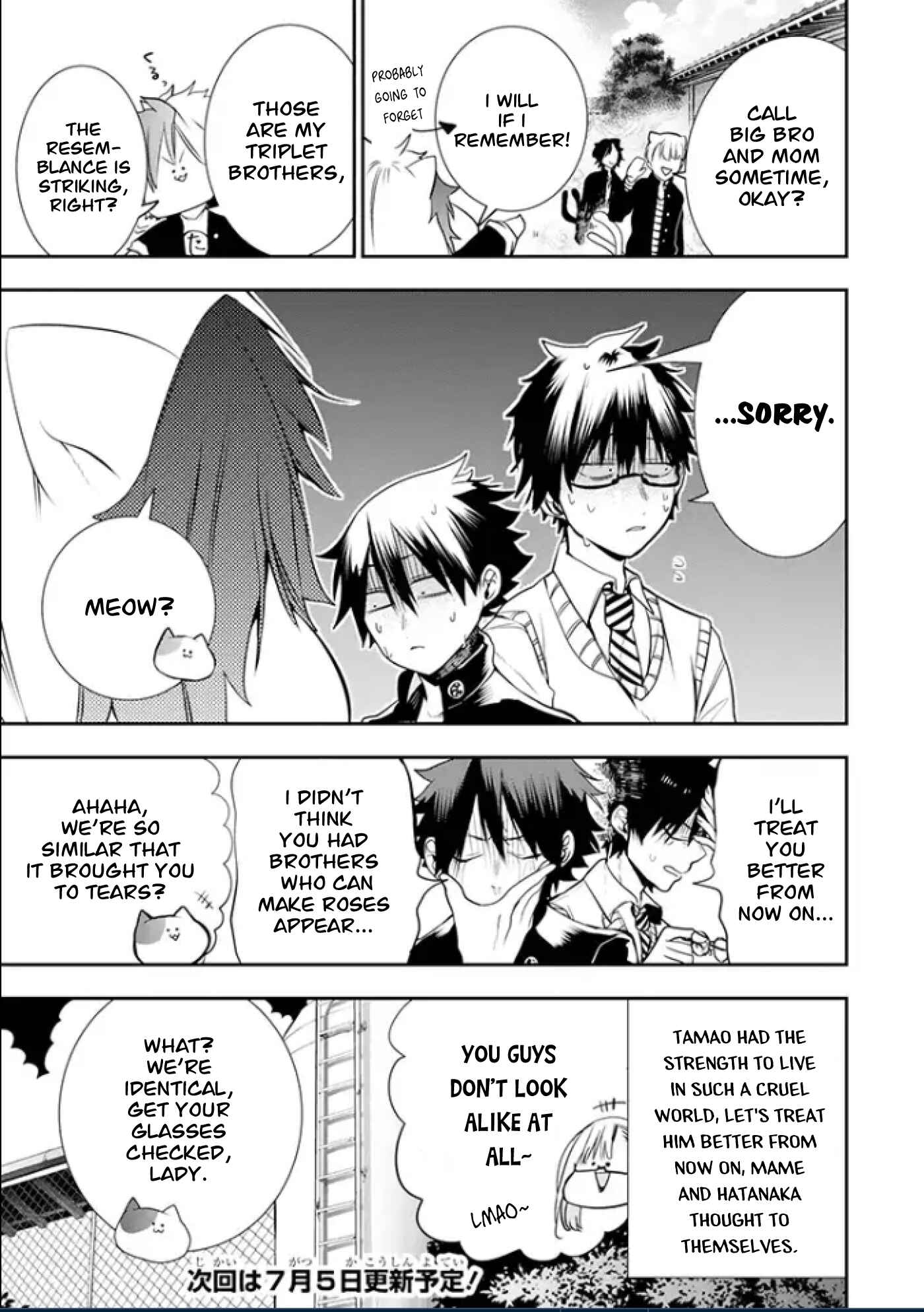 Page 7 Chapter 4 Youkai Gakkou no Seito Hajimemashita!