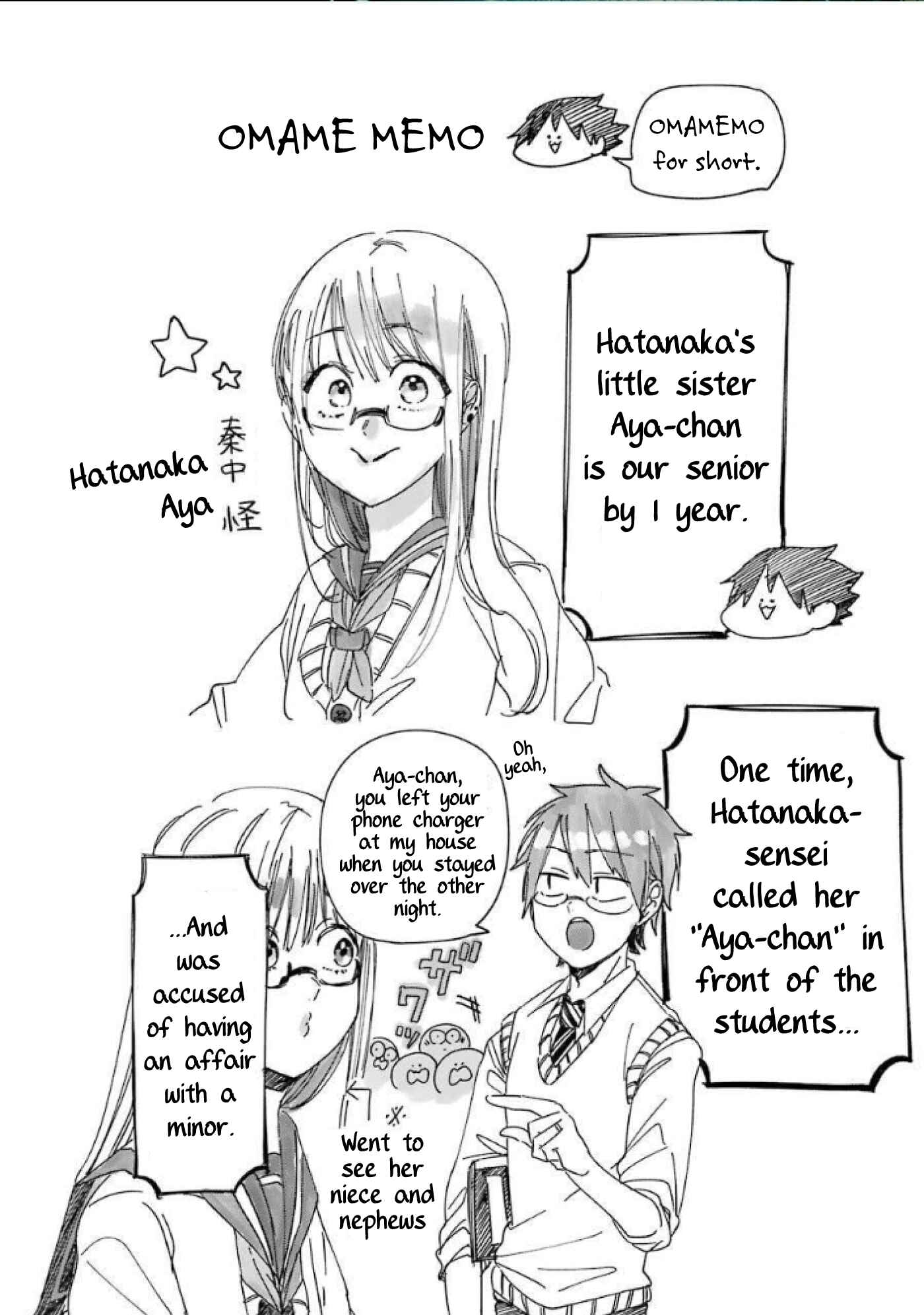 Page 8 Chapter 4 Youkai Gakkou no Seito Hajimemashita!