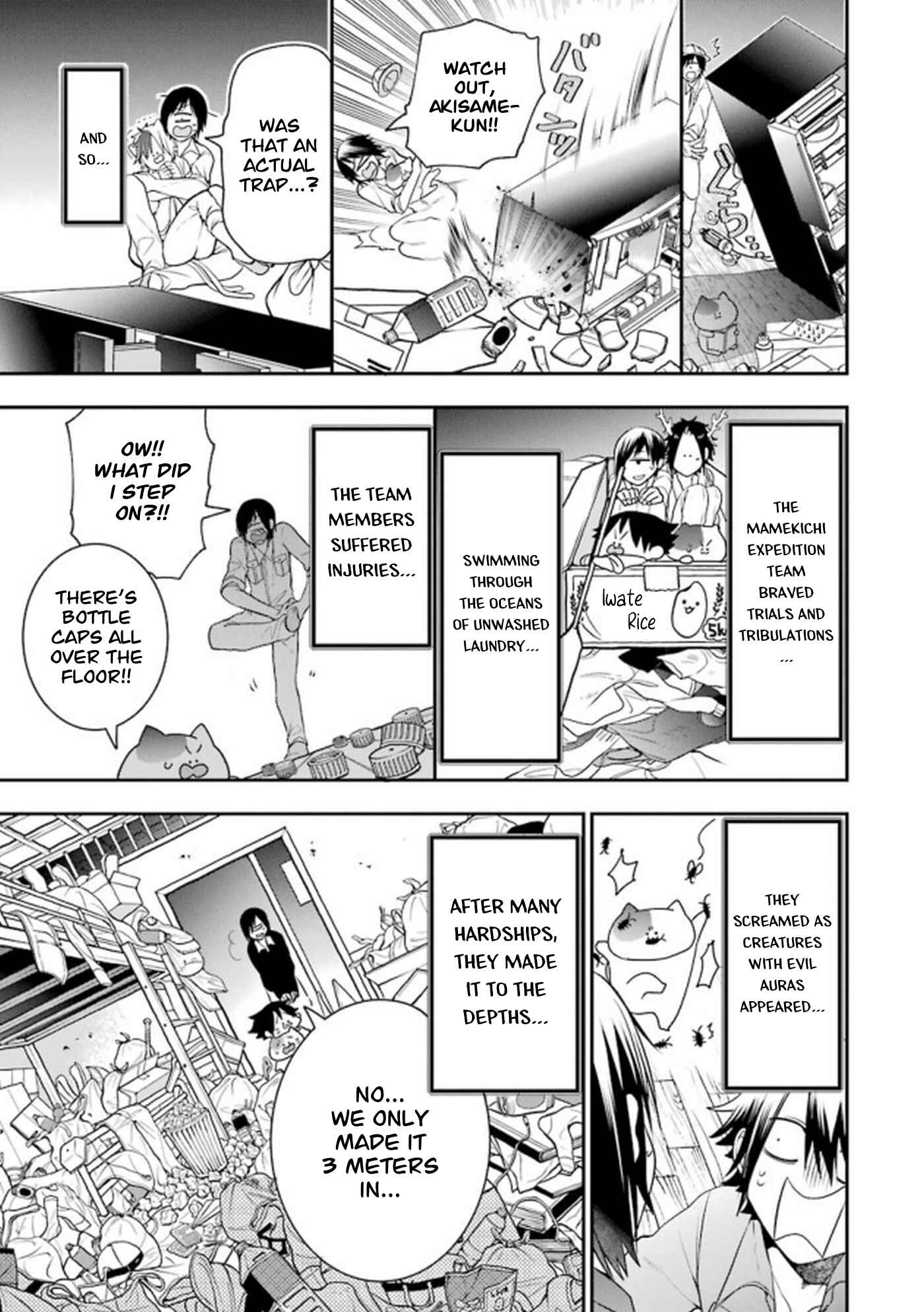 Page 3 Chapter 9 Youkai Gakkou no Seito Hajimemashita!