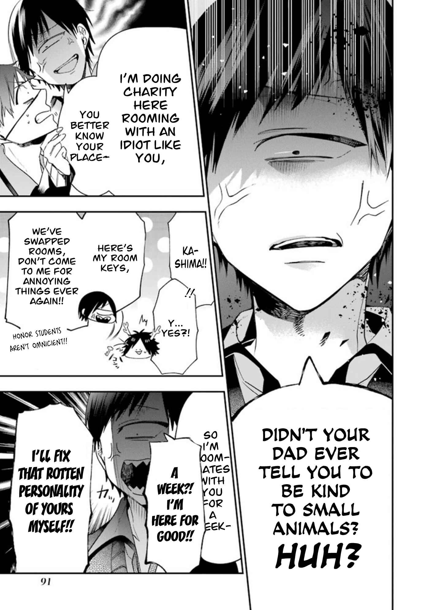 Page 7 Chapter 9 Youkai Gakkou no Seito Hajimemashita!