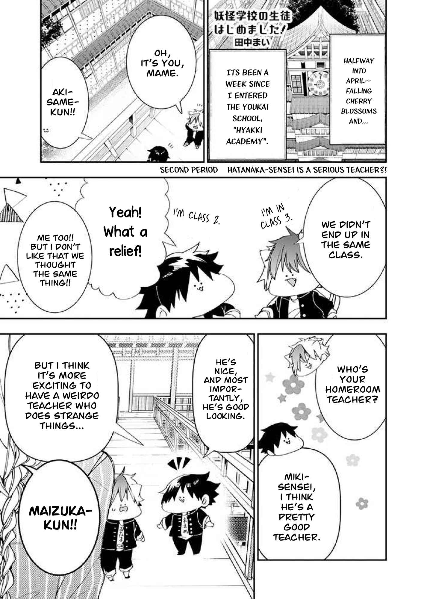 Page 1 Chapter 2 Youkai Gakkou no Seito Hajimemashita!