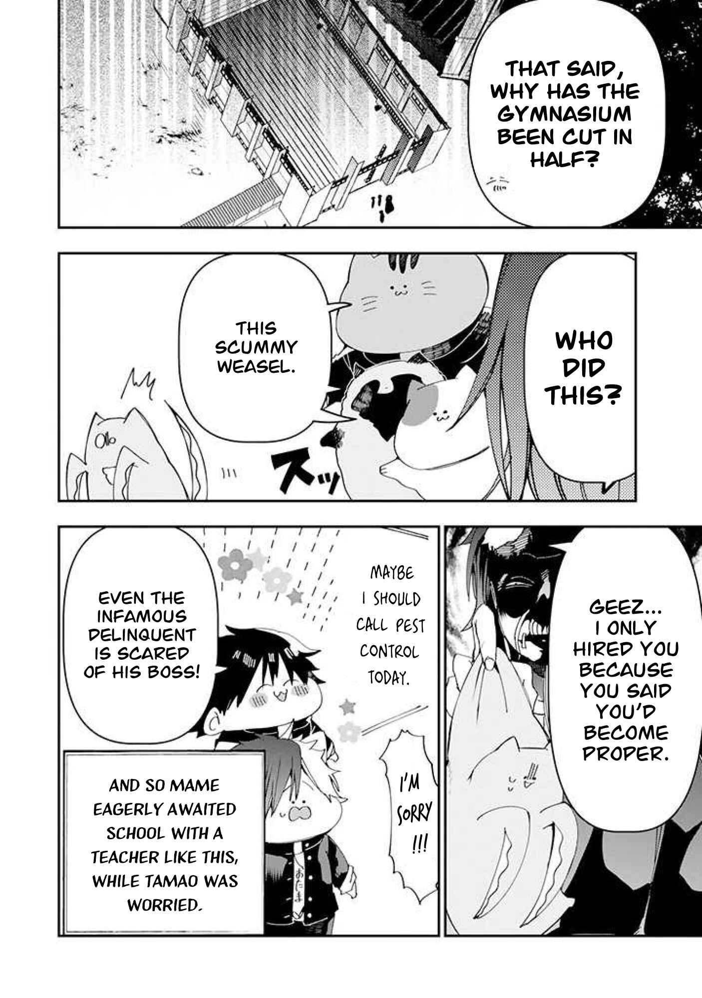 Page 14 Chapter 2 Youkai Gakkou no Seito Hajimemashita!