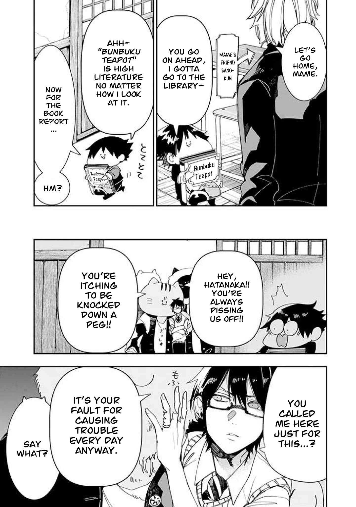 Page 5 Chapter 2 Youkai Gakkou no Seito Hajimemashita!