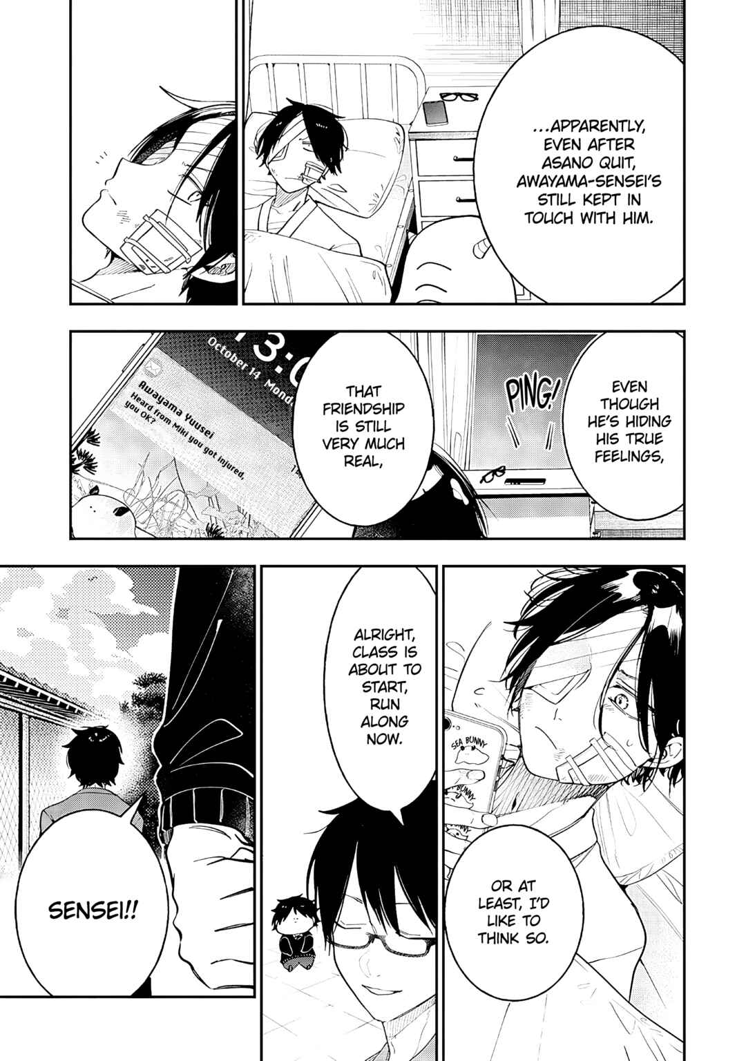 Page 3 Chapter 38 Youkai Gakkou no Seito Hajimemashita!