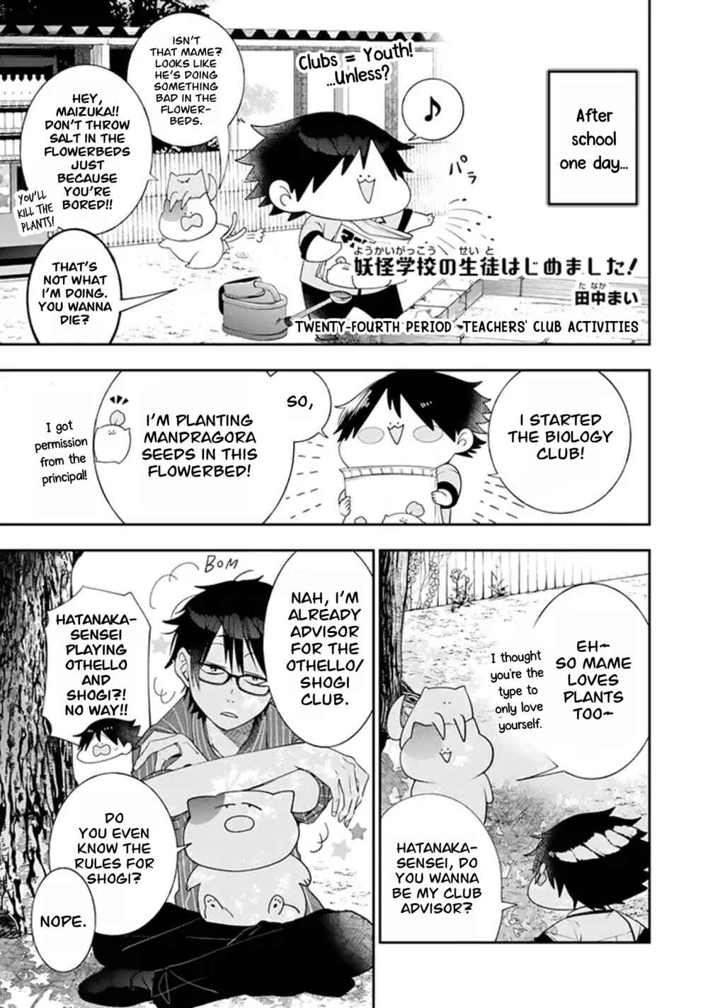 Page 1 Chapter 24 Youkai Gakkou no Seito Hajimemashita!