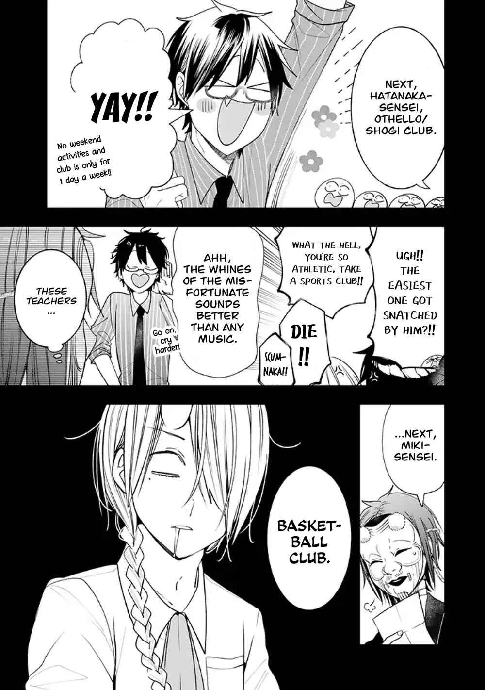 Page 3 Chapter 24 Youkai Gakkou no Seito Hajimemashita!