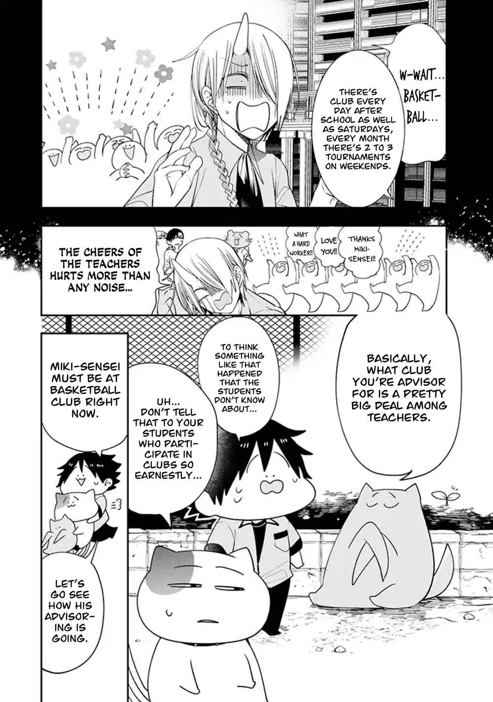 Page 4 Chapter 24 Youkai Gakkou no Seito Hajimemashita!