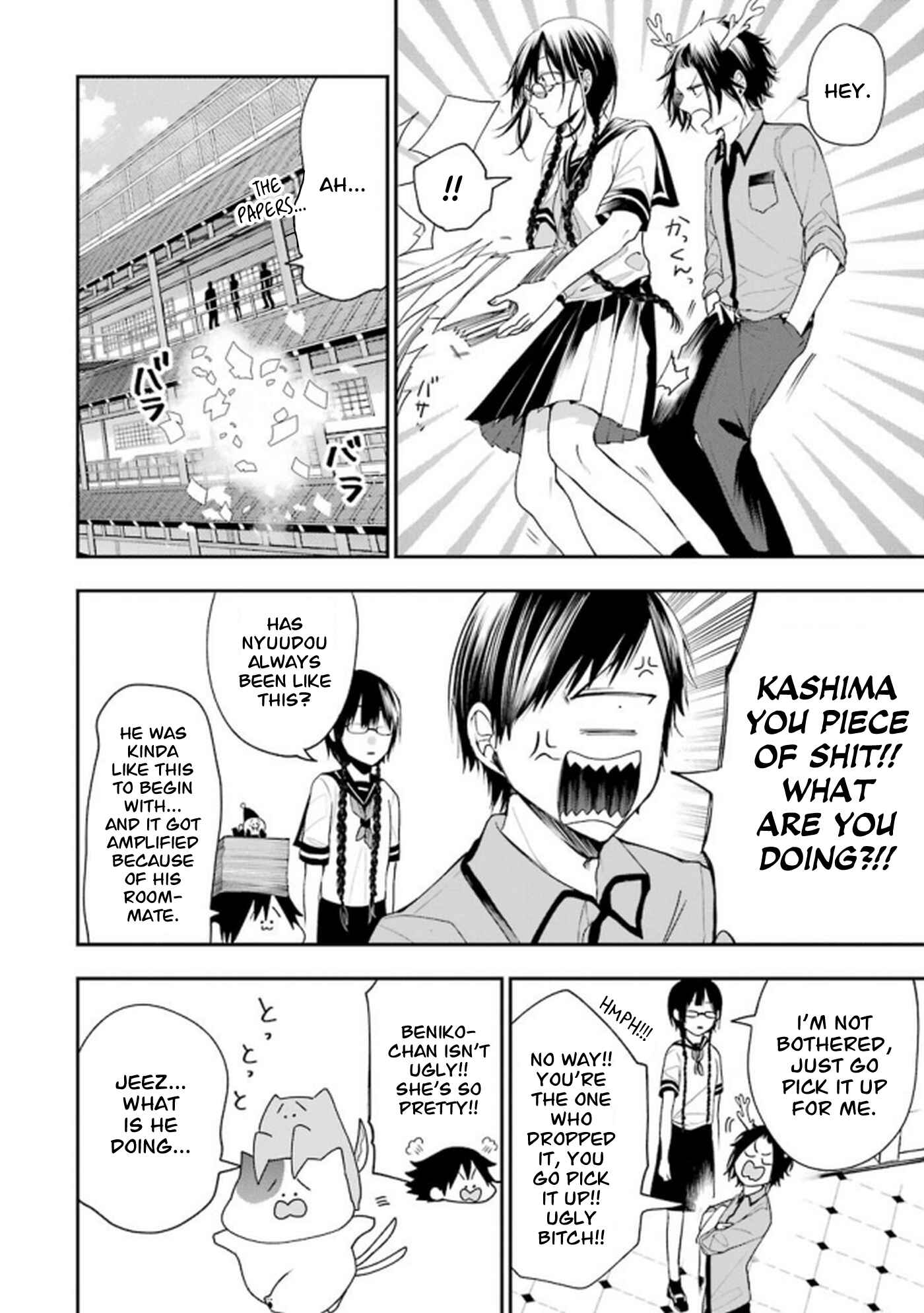Page 2 Chapter 14 Youkai Gakkou no Seito Hajimemashita!