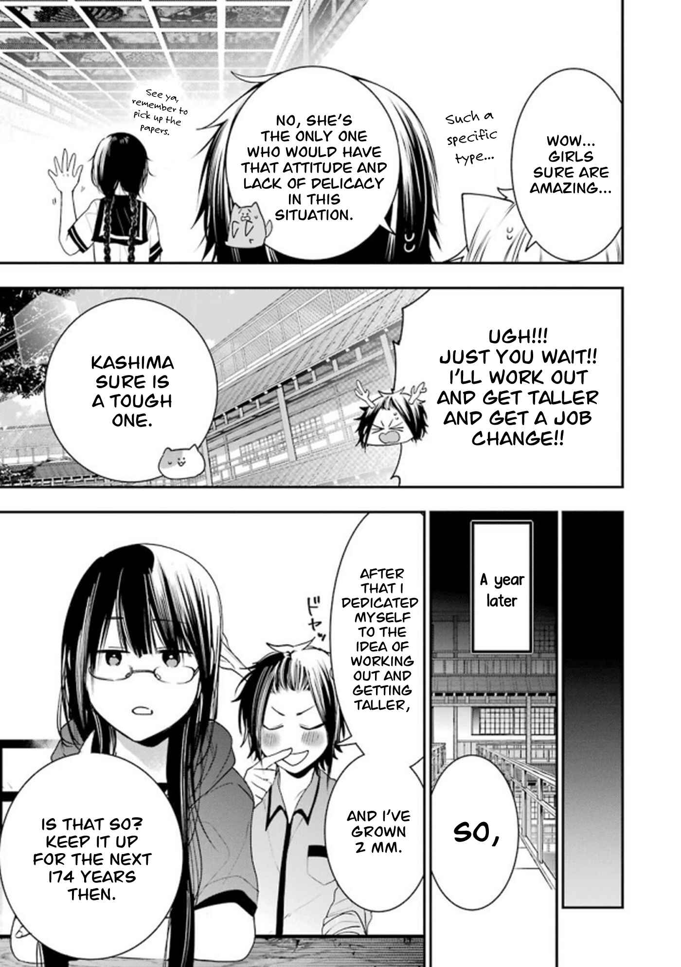 Page 5 Chapter 14 Youkai Gakkou no Seito Hajimemashita!