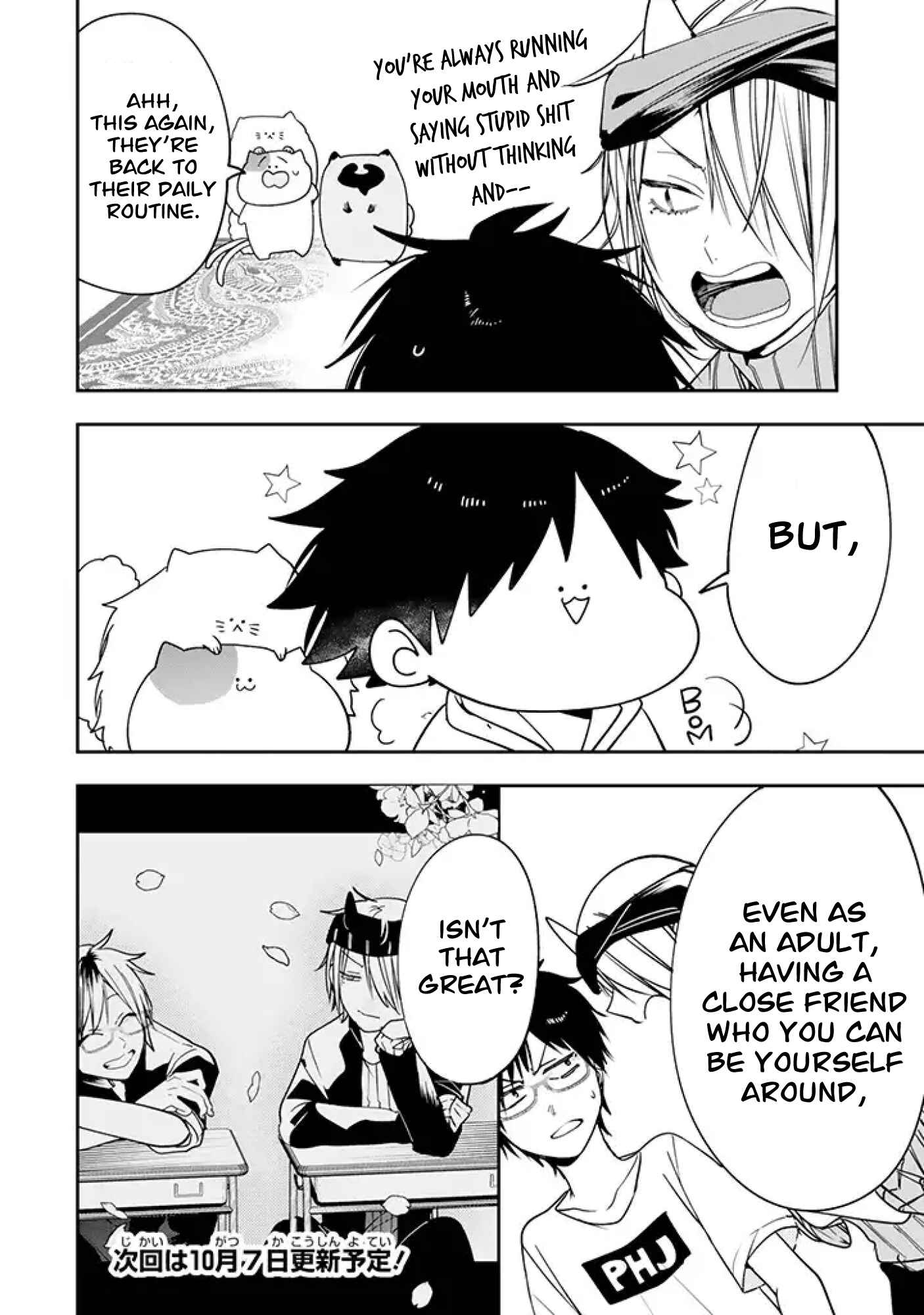 Page 12 Chapter 23 Youkai Gakkou no Seito Hajimemashita!