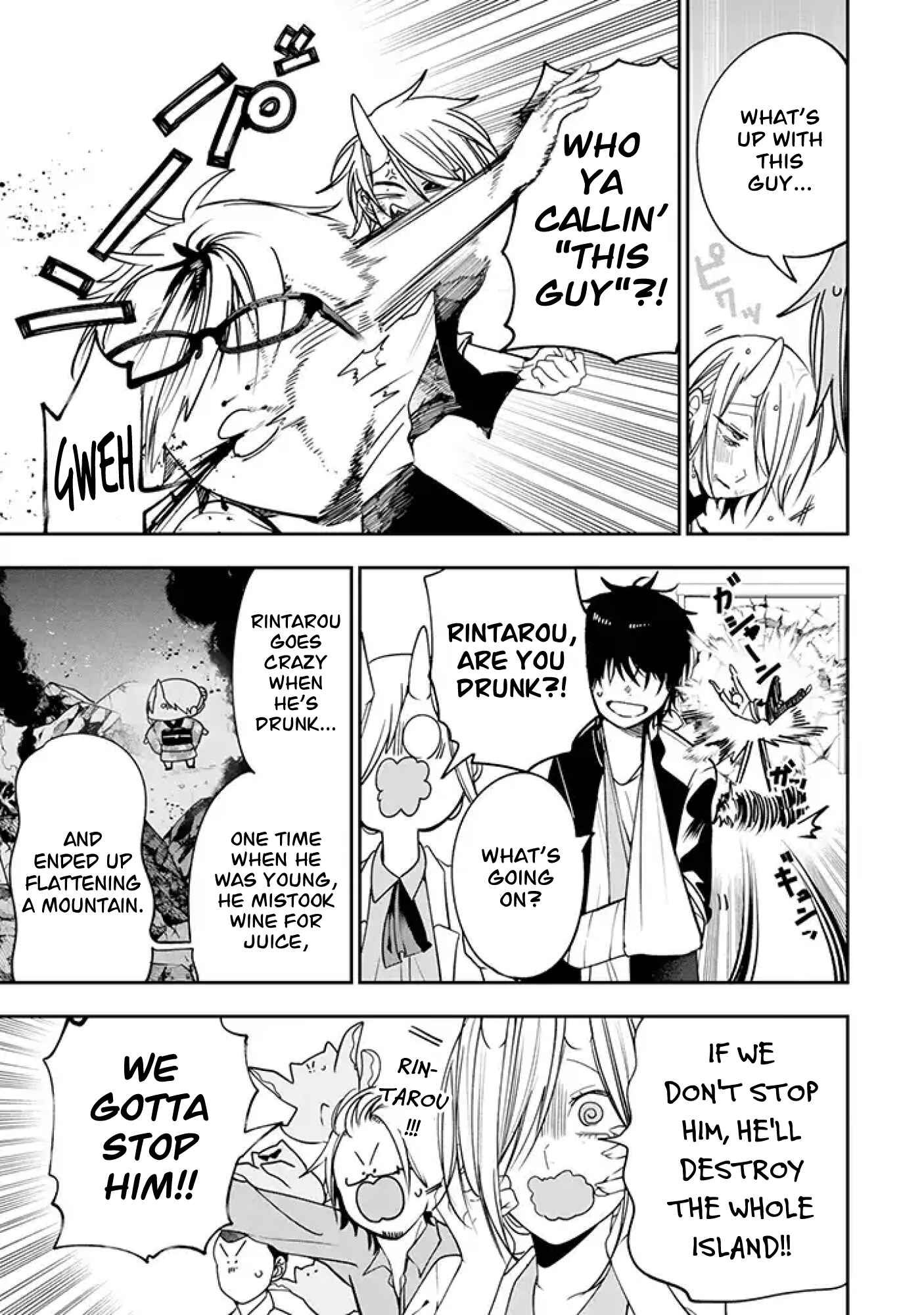 Page 7 Chapter 23 Youkai Gakkou no Seito Hajimemashita!