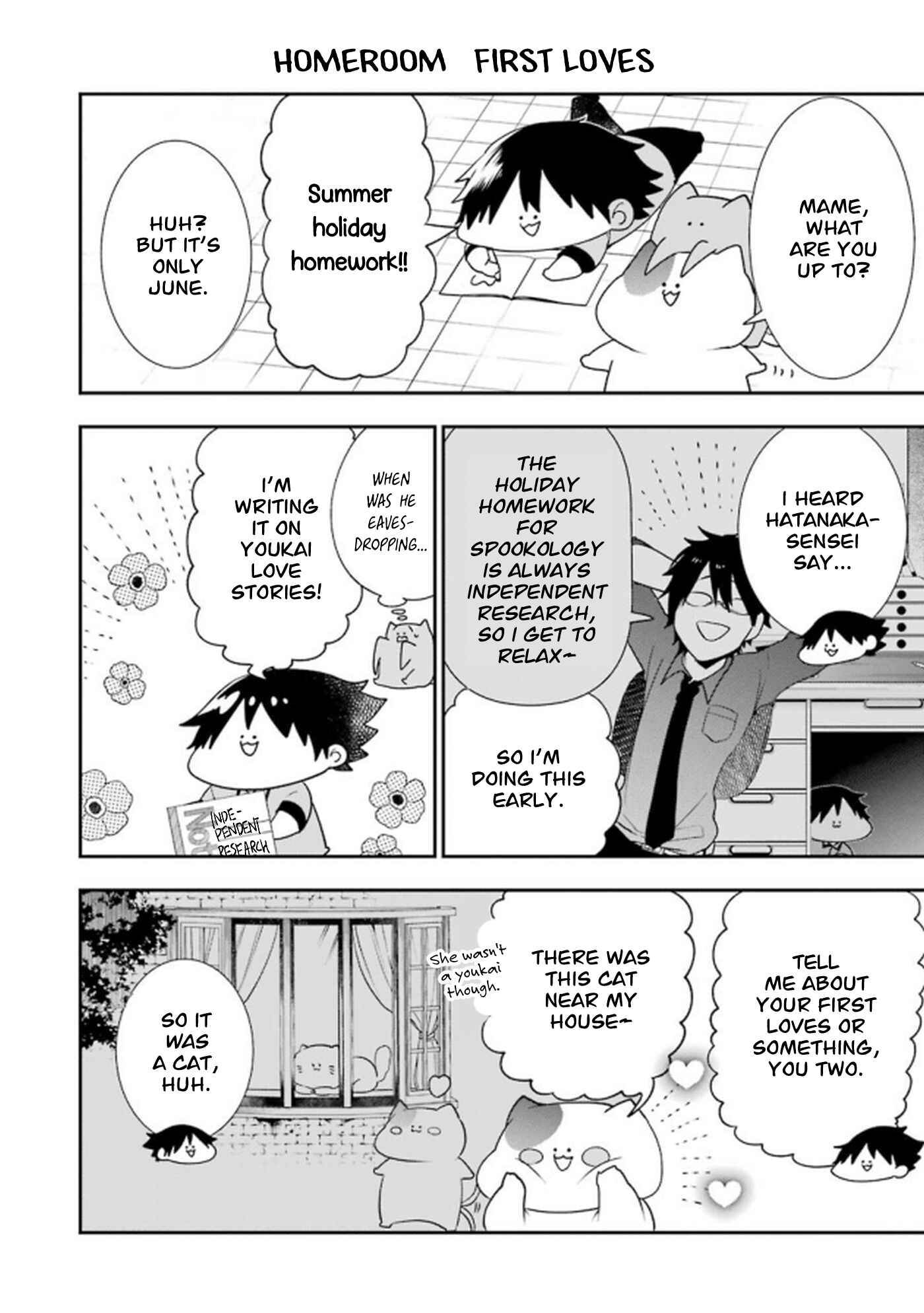 Page 1 Chapter 15.5 Youkai Gakkou no Seito Hajimemashita!