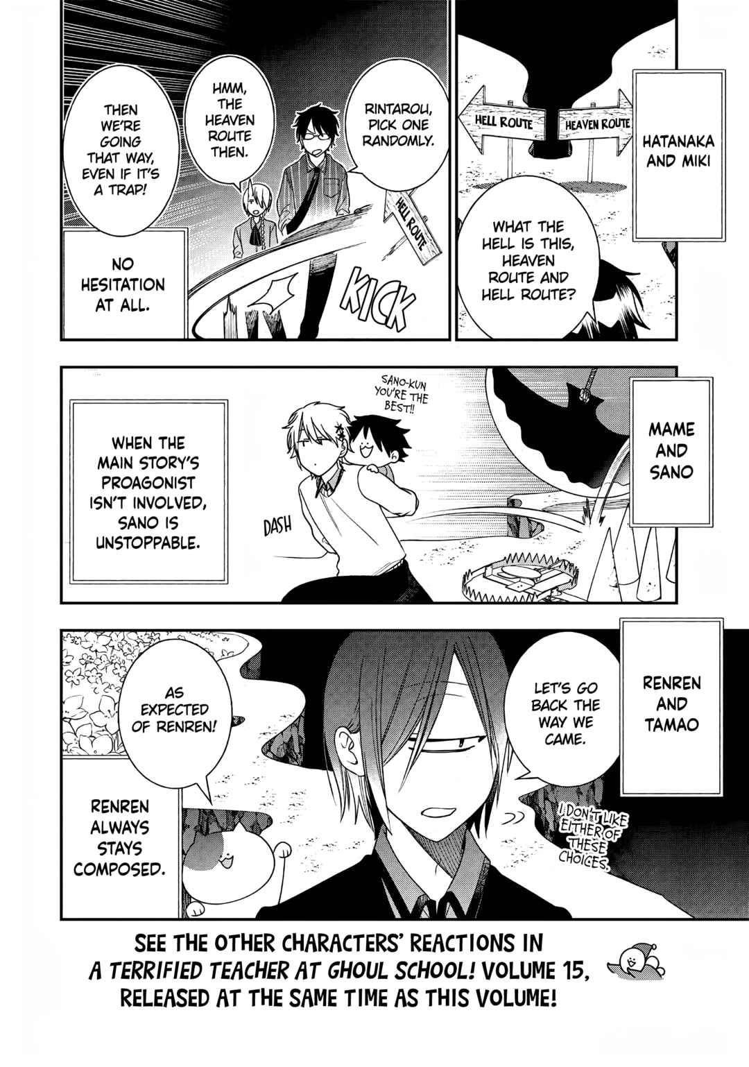 Page 12 Chapter 31.7 Youkai Gakkou no Seito Hajimemashita!