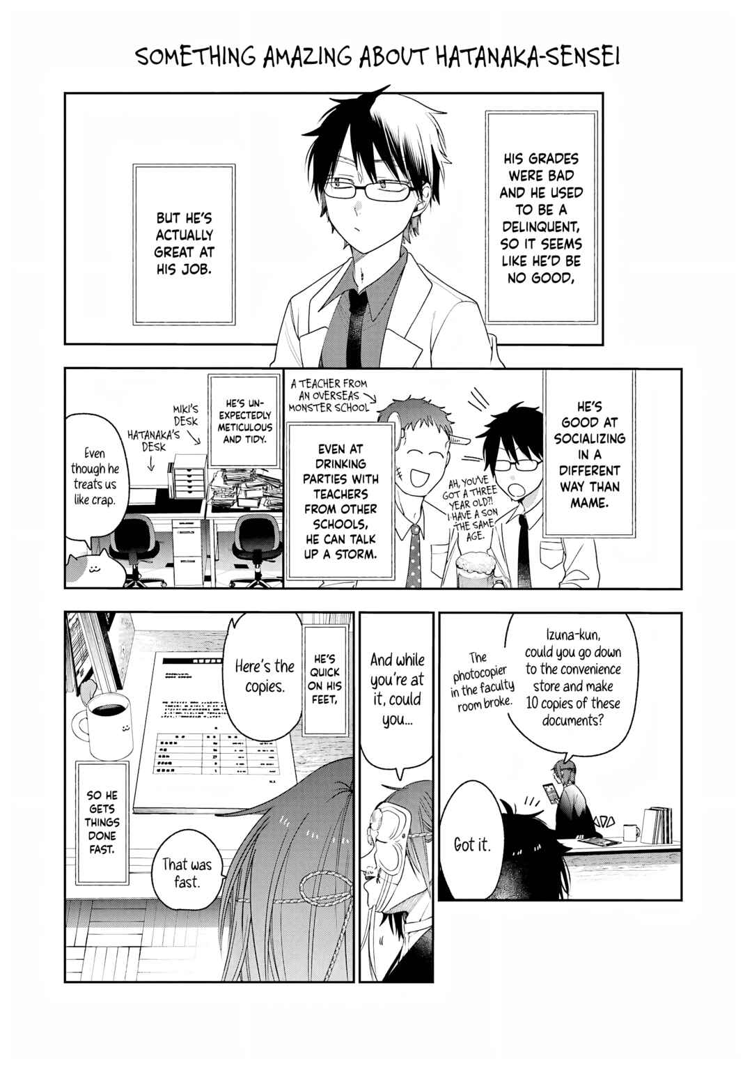 Page 7 Chapter 31.7 Youkai Gakkou no Seito Hajimemashita!
