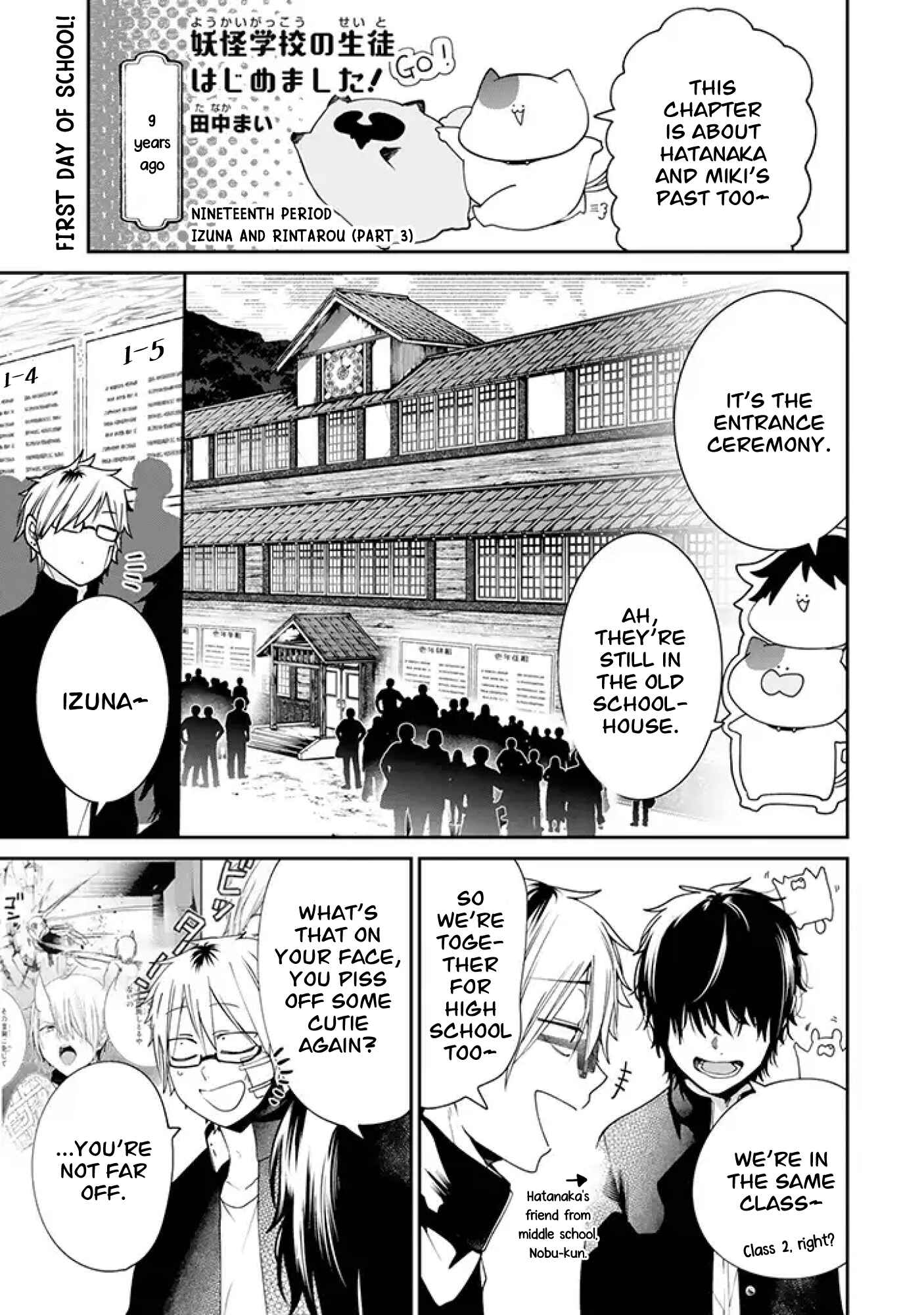 Page 1 Chapter 19 Youkai Gakkou no Seito Hajimemashita!