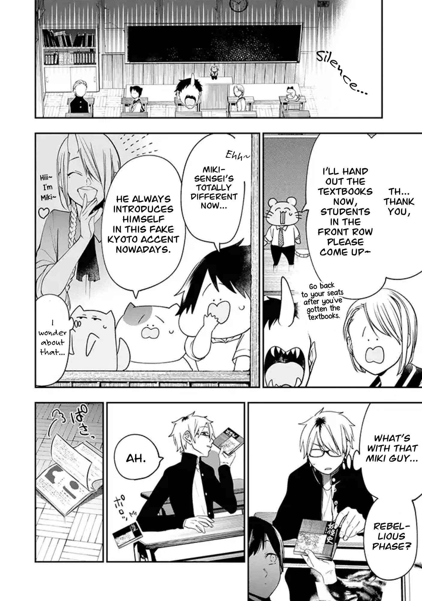 Page 8 Chapter 19 Youkai Gakkou no Seito Hajimemashita!