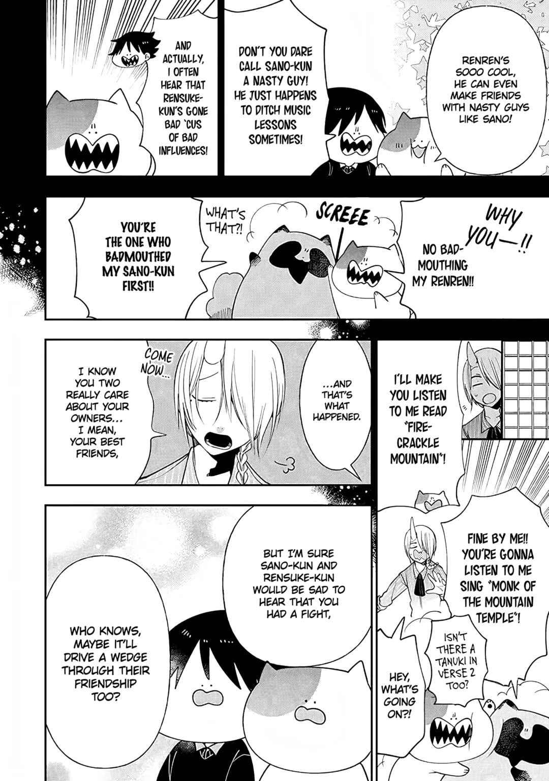 Page 2 Chapter 33 Youkai Gakkou no Seito Hajimemashita!
