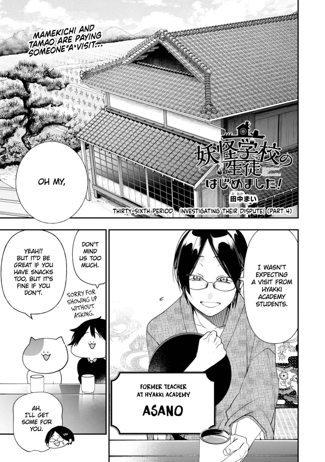 Page 1 Chapter 36 Youkai Gakkou no Seito Hajimemashita!