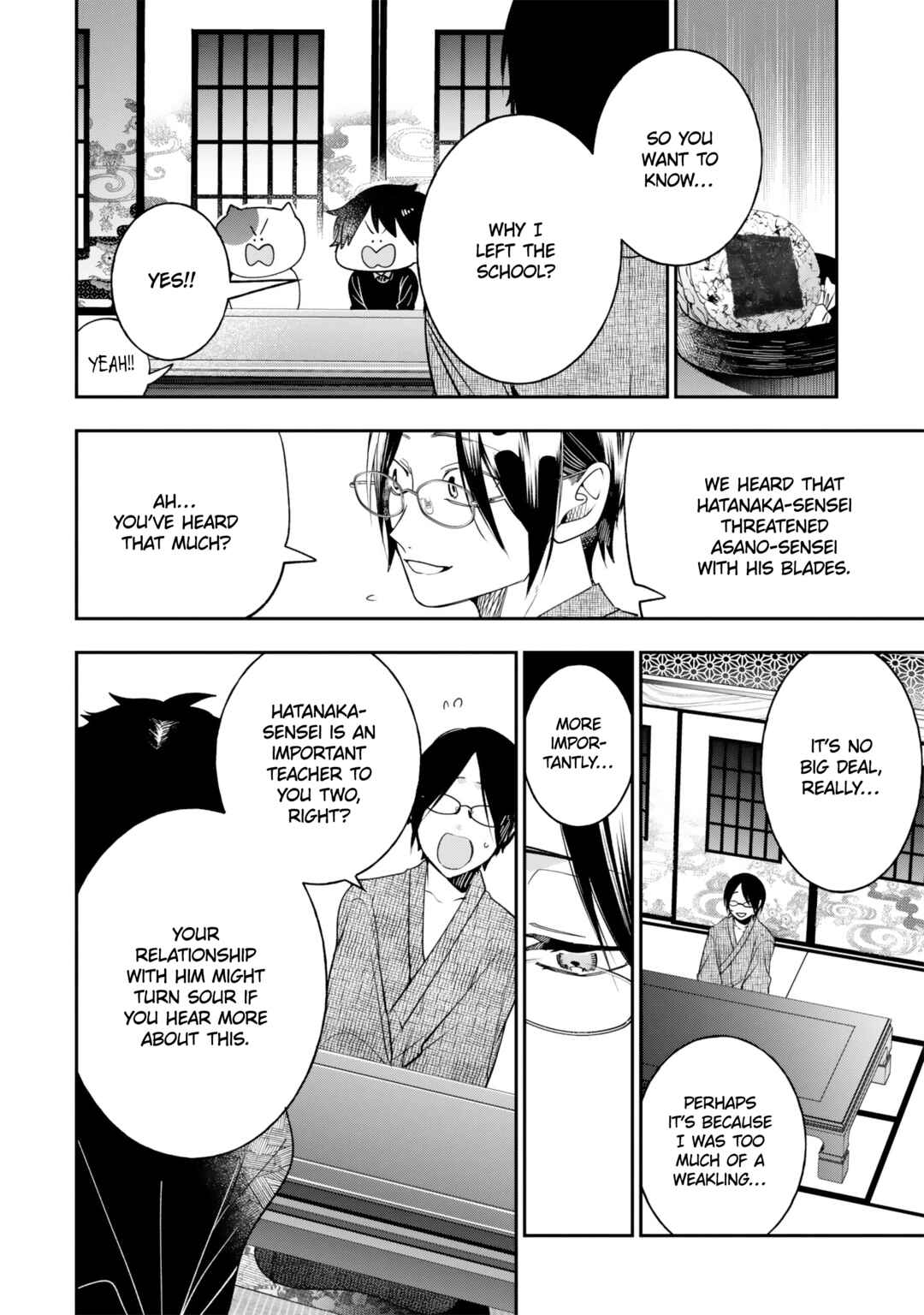 Page 2 Chapter 36 Youkai Gakkou no Seito Hajimemashita!