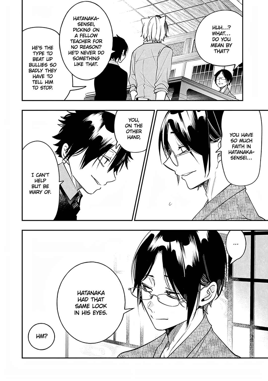 Page 6 Chapter 36 Youkai Gakkou no Seito Hajimemashita!