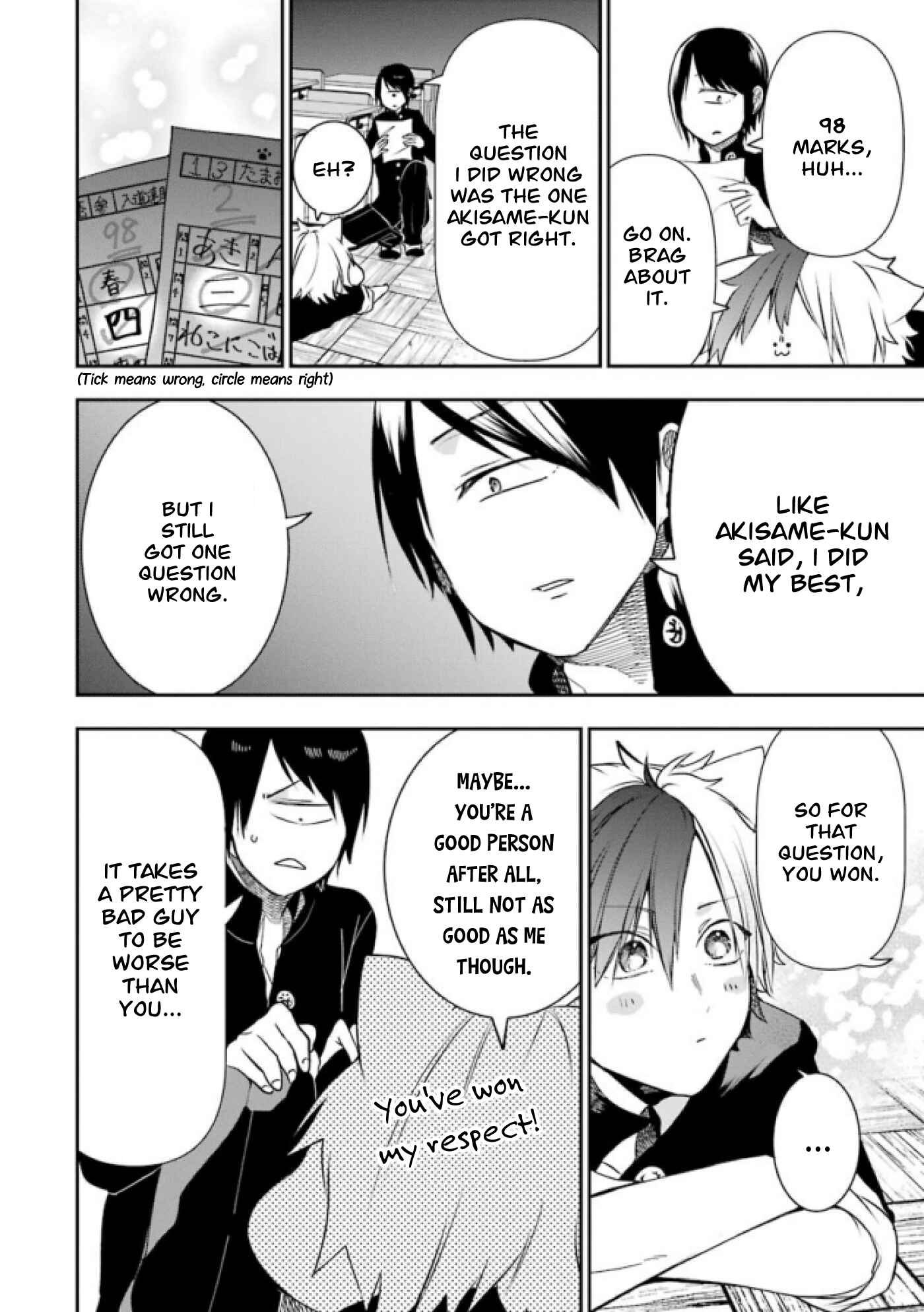 Page 6 Chapter 6 Youkai Gakkou no Seito Hajimemashita!
