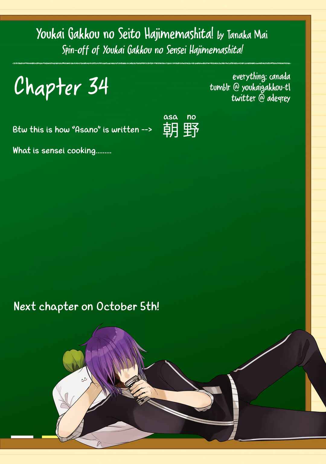 Page 8 Chapter 34 Youkai Gakkou no Seito Hajimemashita!