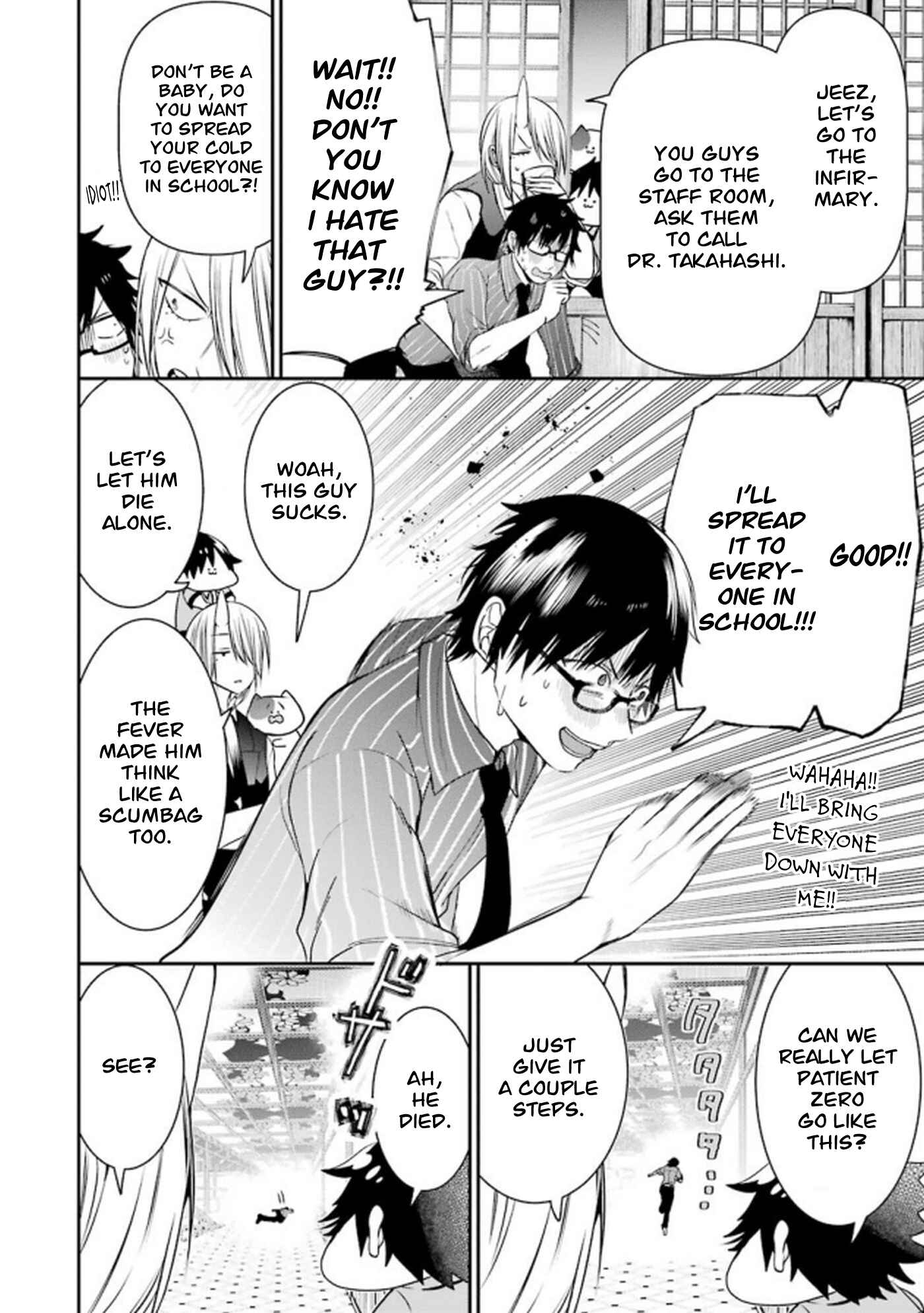Page 2 Chapter 10 Youkai Gakkou no Seito Hajimemashita!
