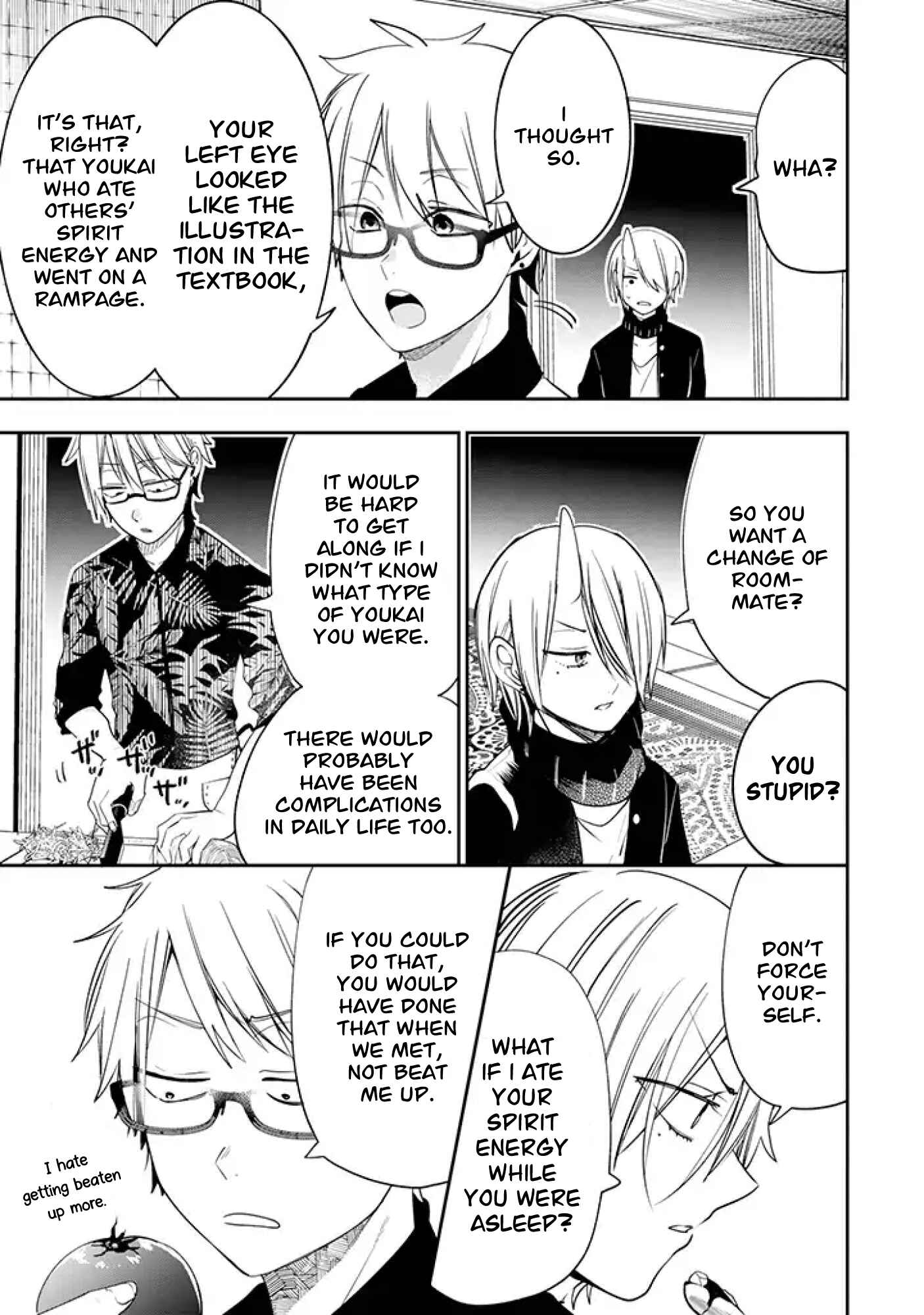 Page 3 Chapter 20 Youkai Gakkou no Seito Hajimemashita!