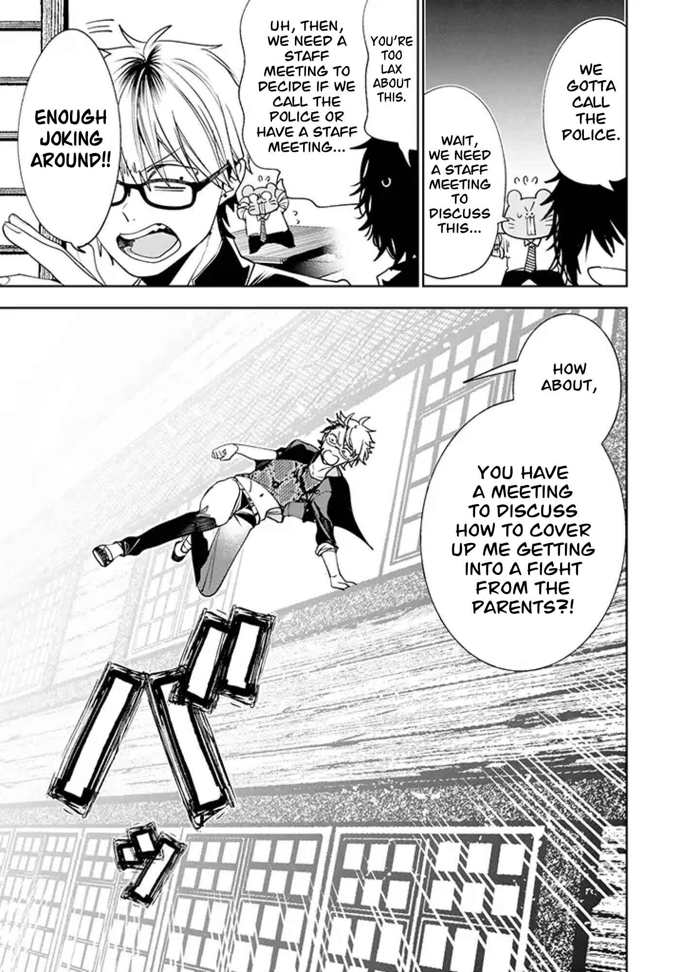 Page 3 Chapter 22 Youkai Gakkou no Seito Hajimemashita!