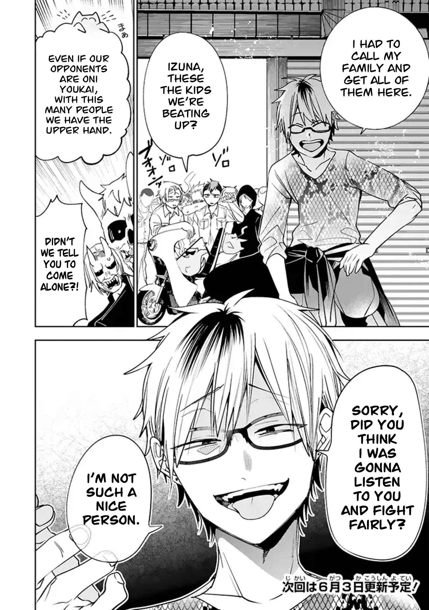 Page 6 Chapter 22 Youkai Gakkou no Seito Hajimemashita!