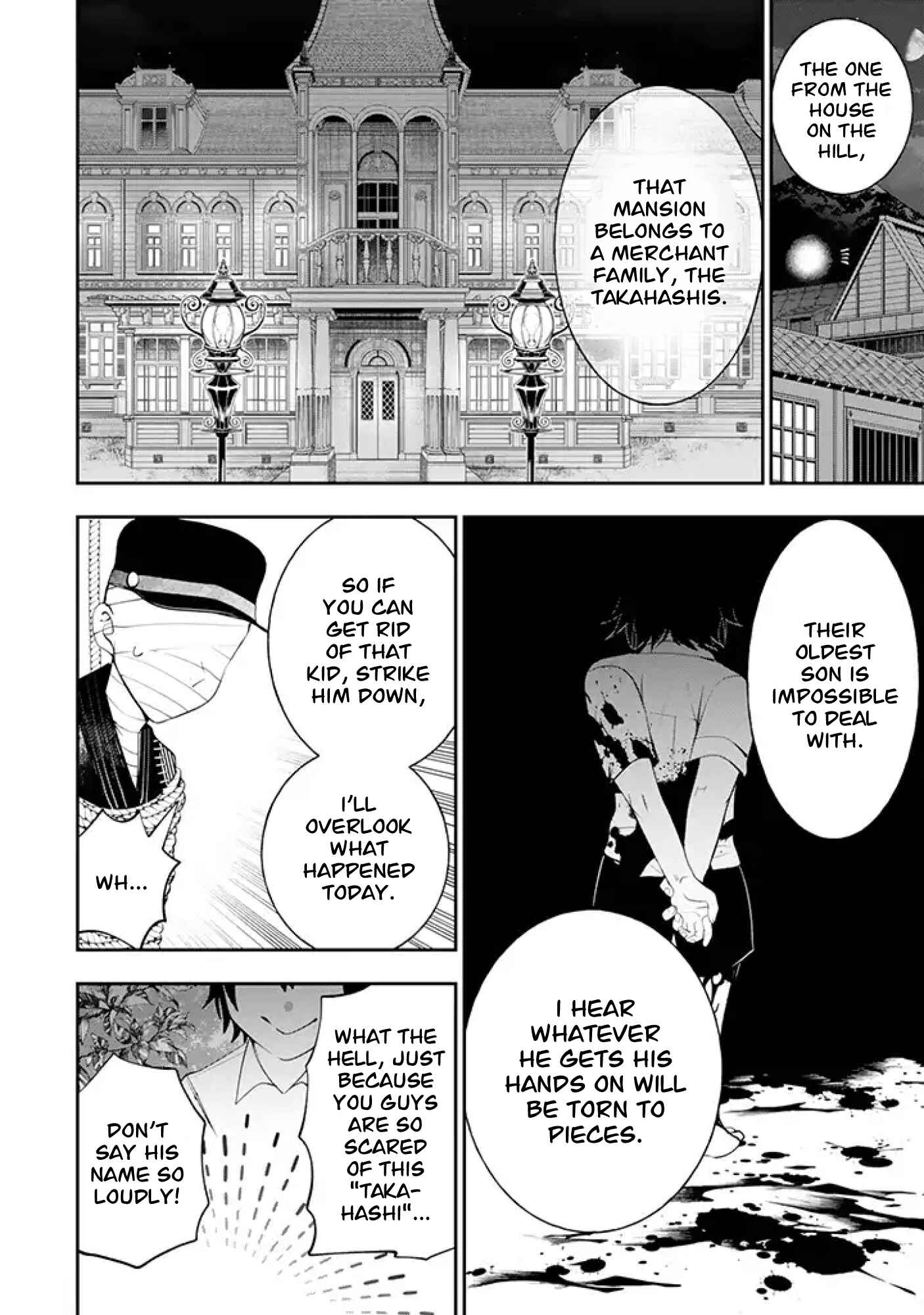 Page 8 Chapter 27 Youkai Gakkou no Seito Hajimemashita!